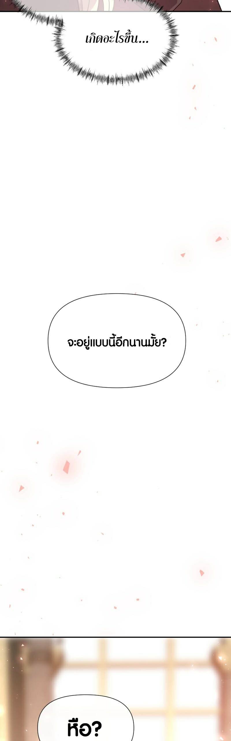 Manga-lc-com อ่านมังงะ อ่านการ์ตูน ออนไลน์ ฟรี Retired Demon King จอมมารผู้ปลดเกษียณ ตอนที่ 1 2 3 4 5 6 7 8 9 10 11 12 13 14 ฟรี ไม่มีโฆษณา Manga-lc - อ่าน มังงะ อ่าน การ์ตูน ออนไลน์ อ่านมังงะ ฟรี
