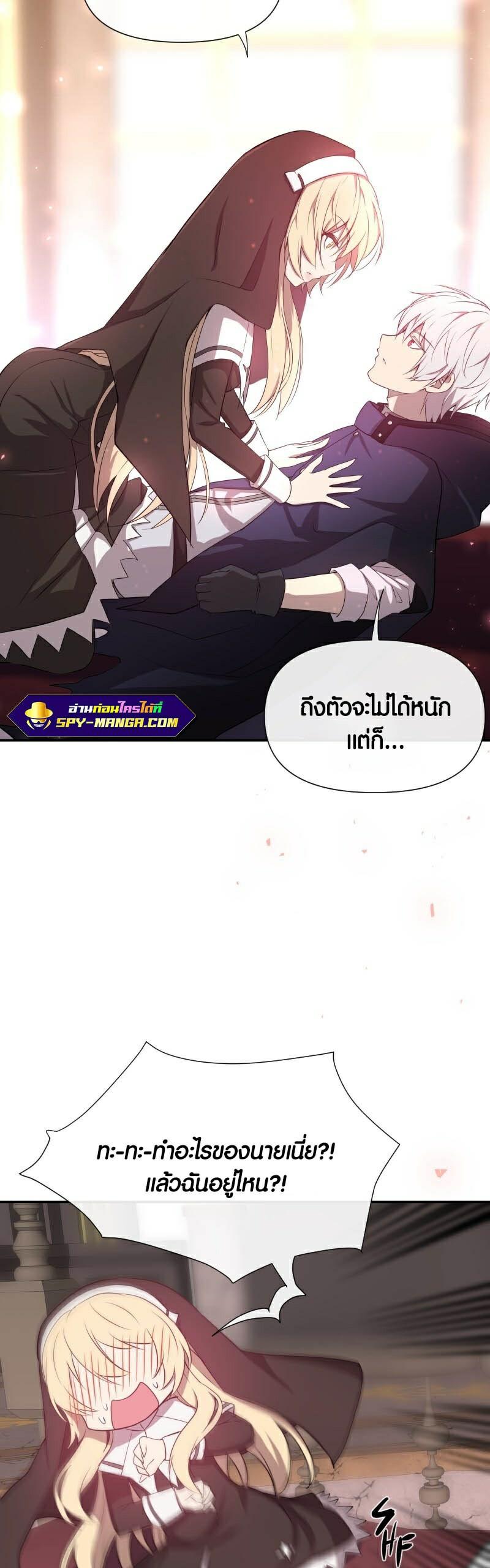 Manga-lc-com อ่านมังงะ อ่านการ์ตูน ออนไลน์ ฟรี Retired Demon King จอมมารผู้ปลดเกษียณ ตอนที่ 1 2 3 4 5 6 7 8 9 10 11 12 13 14 ฟรี ไม่มีโฆษณา Manga-lc - อ่าน มังงะ อ่าน การ์ตูน ออนไลน์ อ่านมังงะ ฟรี