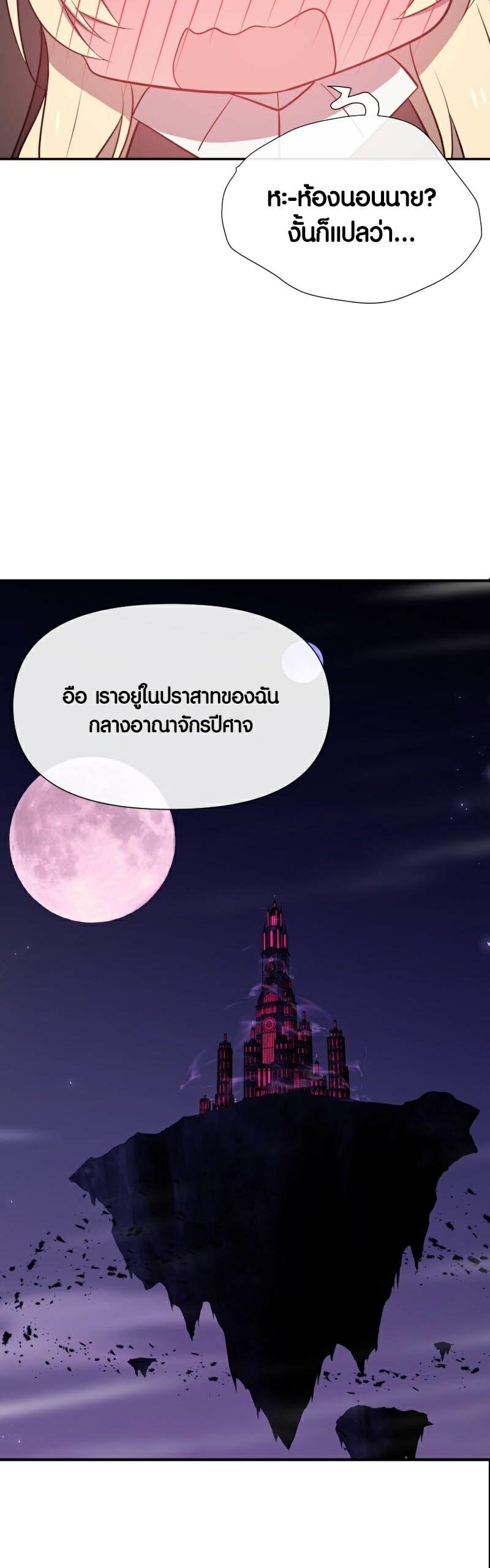 Manga-lc-com อ่านมังงะ อ่านการ์ตูน ออนไลน์ ฟรี Retired Demon King จอมมารผู้ปลดเกษียณ ตอนที่ 1 2 3 4 5 6 7 8 9 10 11 12 13 14 ฟรี ไม่มีโฆษณา Manga-lc - อ่าน มังงะ อ่าน การ์ตูน ออนไลน์ อ่านมังงะ ฟรี