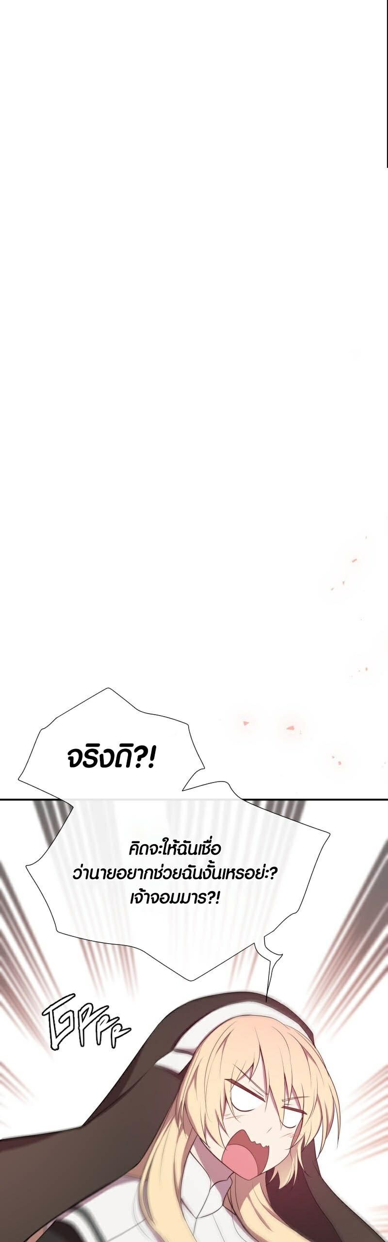 Manga-lc-com อ่านมังงะ อ่านการ์ตูน ออนไลน์ ฟรี Retired Demon King จอมมารผู้ปลดเกษียณ ตอนที่ 1 2 3 4 5 6 7 8 9 10 11 12 13 14 ฟรี ไม่มีโฆษณา Manga-lc - อ่าน มังงะ อ่าน การ์ตูน ออนไลน์ อ่านมังงะ ฟรี