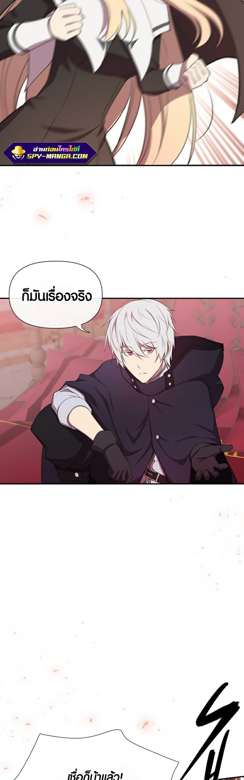 Manga-lc-com อ่านมังงะ อ่านการ์ตูน ออนไลน์ ฟรี Retired Demon King จอมมารผู้ปลดเกษียณ ตอนที่ 1 2 3 4 5 6 7 8 9 10 11 12 13 14 ฟรี ไม่มีโฆษณา Manga-lc - อ่าน มังงะ อ่าน การ์ตูน ออนไลน์ อ่านมังงะ ฟรี