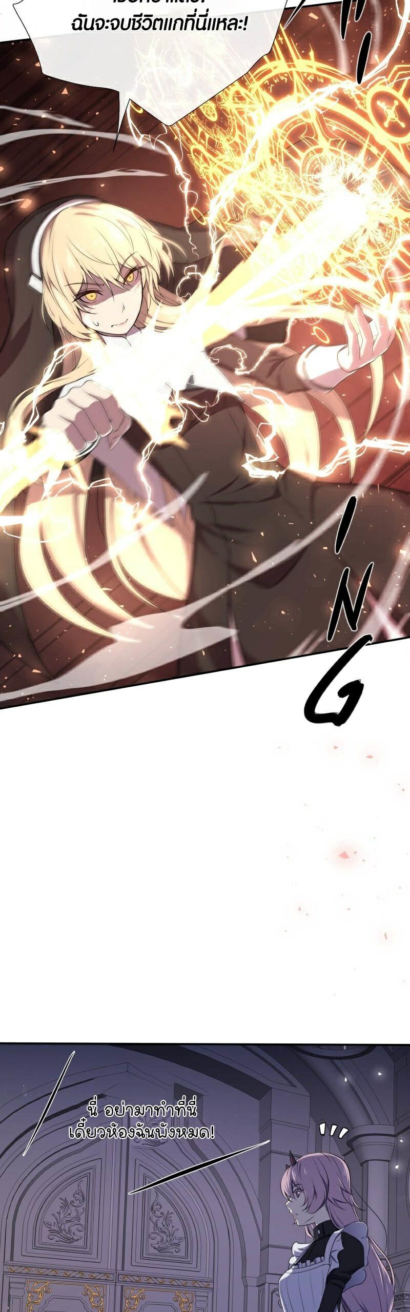 Manga-lc-com อ่านมังงะ อ่านการ์ตูน ออนไลน์ ฟรี Retired Demon King จอมมารผู้ปลดเกษียณ ตอนที่ 1 2 3 4 5 6 7 8 9 10 11 12 13 14 ฟรี ไม่มีโฆษณา Manga-lc - อ่าน มังงะ อ่าน การ์ตูน ออนไลน์ อ่านมังงะ ฟรี