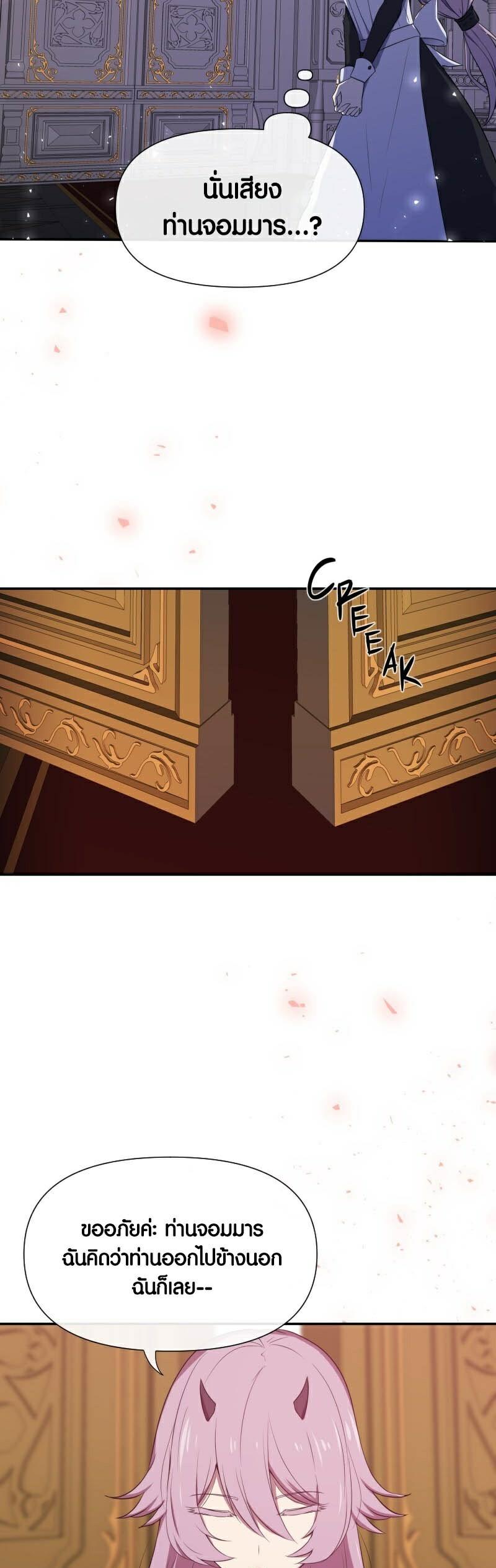 Manga-lc-com อ่านมังงะ อ่านการ์ตูน ออนไลน์ ฟรี Retired Demon King จอมมารผู้ปลดเกษียณ ตอนที่ 1 2 3 4 5 6 7 8 9 10 11 12 13 14 ฟรี ไม่มีโฆษณา Manga-lc - อ่าน มังงะ อ่าน การ์ตูน ออนไลน์ อ่านมังงะ ฟรี