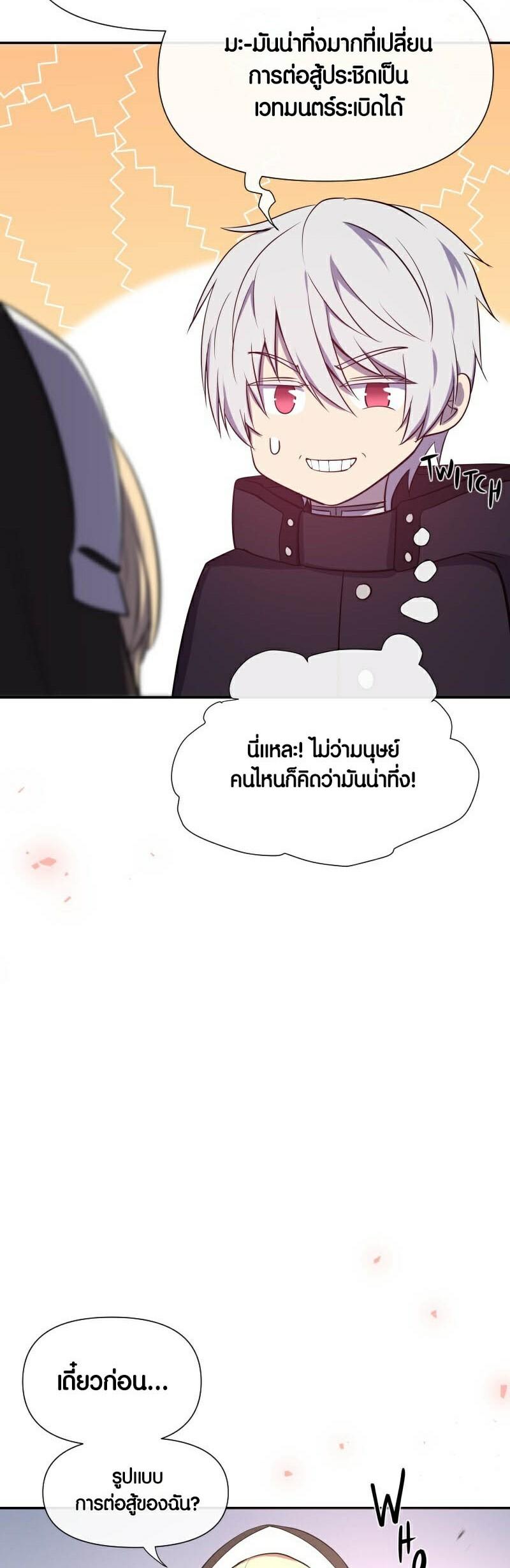 Manga-lc-com อ่านมังงะ อ่านการ์ตูน ออนไลน์ ฟรี Retired Demon King จอมมารผู้ปลดเกษียณ ตอนที่ 1 2 3 4 5 6 7 8 9 10 11 12 13 14 ฟรี ไม่มีโฆษณา Manga-lc - อ่าน มังงะ อ่าน การ์ตูน ออนไลน์ อ่านมังงะ ฟรี