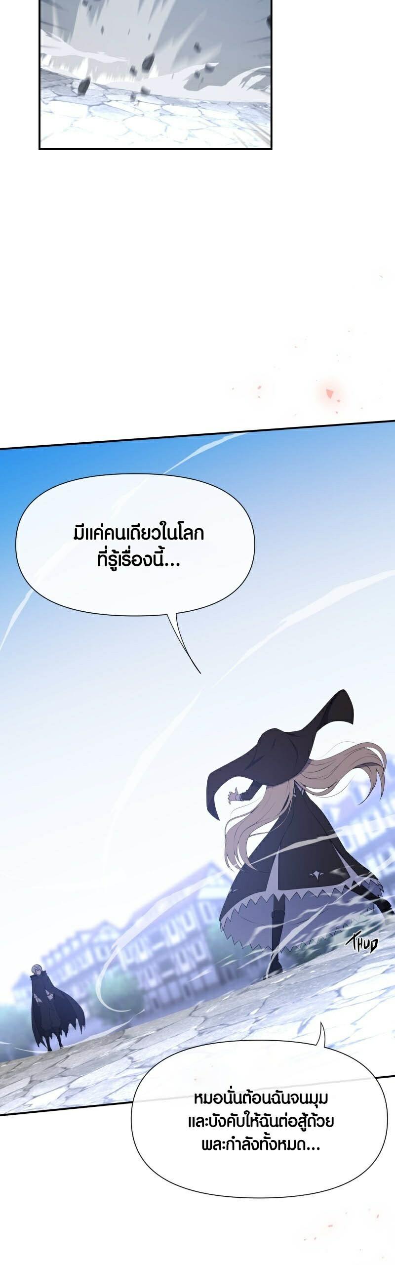 Manga-lc-com อ่านมังงะ อ่านการ์ตูน ออนไลน์ ฟรี Retired Demon King จอมมารผู้ปลดเกษียณ ตอนที่ 1 2 3 4 5 6 7 8 9 10 11 12 13 14 ฟรี ไม่มีโฆษณา Manga-lc - อ่าน มังงะ อ่าน การ์ตูน ออนไลน์ อ่านมังงะ ฟรี