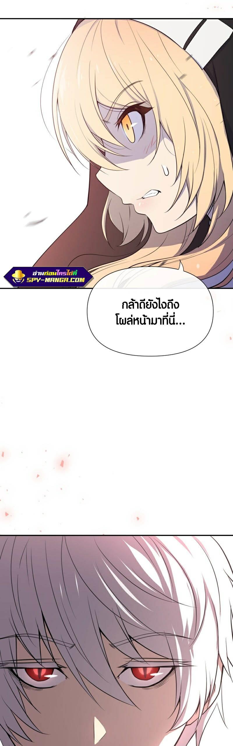 Manga-lc-com อ่านมังงะ อ่านการ์ตูน ออนไลน์ ฟรี Retired Demon King จอมมารผู้ปลดเกษียณ ตอนที่ 1 2 3 4 5 6 7 8 9 10 11 12 13 14 ฟรี ไม่มีโฆษณา Manga-lc - อ่าน มังงะ อ่าน การ์ตูน ออนไลน์ อ่านมังงะ ฟรี
