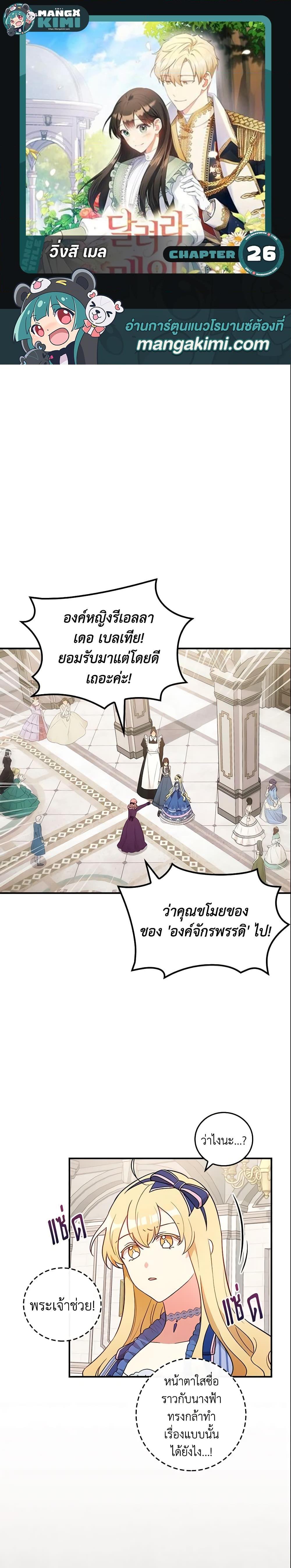 Manga-lc-com อ่านมังงะ อ่านการ์ตูน ออนไลน์ ฟรี Run Maelle ตอนที่ 1 2 3 4 5 6 7 8 9 10 11 12 13 14 ฟรี ไม่มีโฆษณา Manga-lc - อ่าน มังงะ อ่าน การ์ตูน ออนไลน์ อ่านมังงะ ฟรี