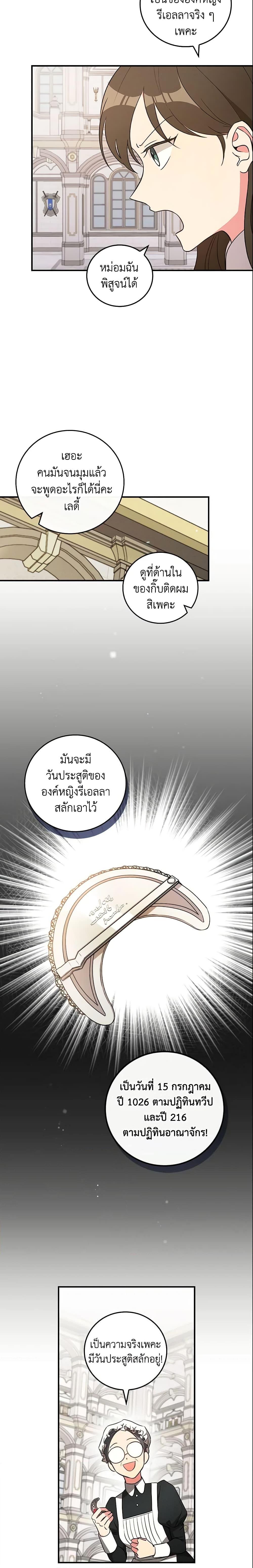 Manga-lc-com อ่านมังงะ อ่านการ์ตูน ออนไลน์ ฟรี Run Maelle ตอนที่ 1 2 3 4 5 6 7 8 9 10 11 12 13 14 ฟรี ไม่มีโฆษณา Manga-lc - อ่าน มังงะ อ่าน การ์ตูน ออนไลน์ อ่านมังงะ ฟรี