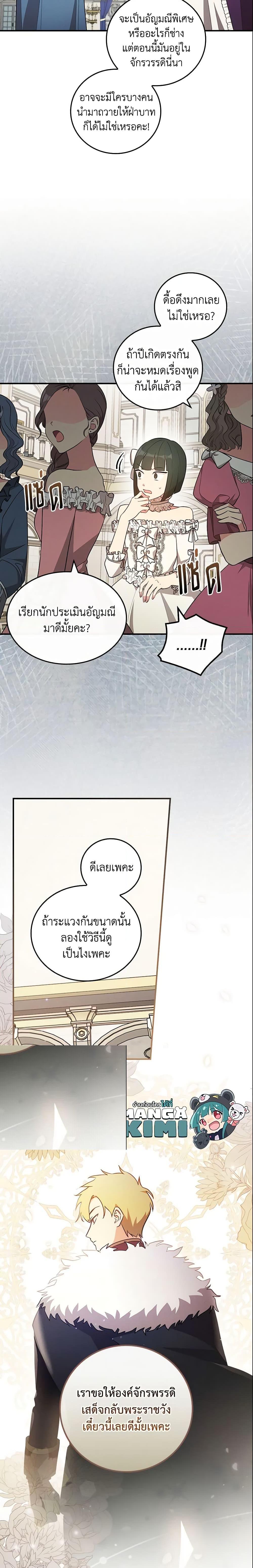 Manga-lc-com อ่านมังงะ อ่านการ์ตูน ออนไลน์ ฟรี Run Maelle ตอนที่ 1 2 3 4 5 6 7 8 9 10 11 12 13 14 ฟรี ไม่มีโฆษณา Manga-lc - อ่าน มังงะ อ่าน การ์ตูน ออนไลน์ อ่านมังงะ ฟรี