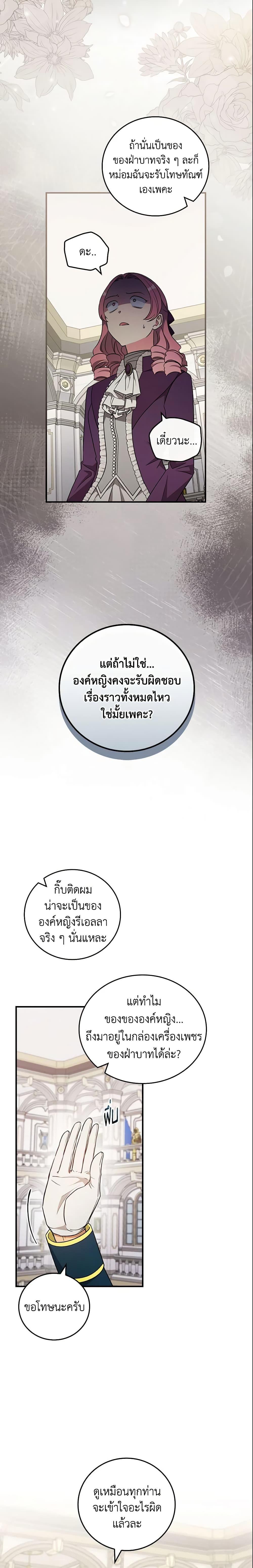 Manga-lc-com อ่านมังงะ อ่านการ์ตูน ออนไลน์ ฟรี Run Maelle ตอนที่ 1 2 3 4 5 6 7 8 9 10 11 12 13 14 ฟรี ไม่มีโฆษณา Manga-lc - อ่าน มังงะ อ่าน การ์ตูน ออนไลน์ อ่านมังงะ ฟรี