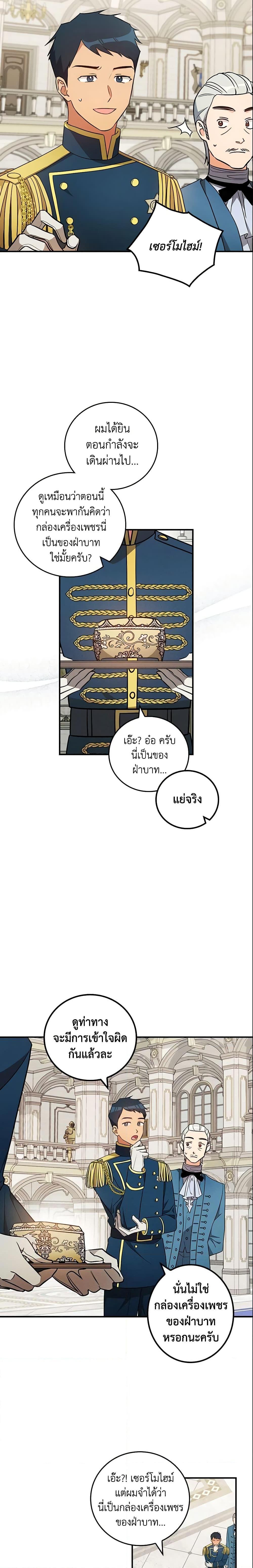 Manga-lc-com อ่านมังงะ อ่านการ์ตูน ออนไลน์ ฟรี Run Maelle ตอนที่ 1 2 3 4 5 6 7 8 9 10 11 12 13 14 ฟรี ไม่มีโฆษณา Manga-lc - อ่าน มังงะ อ่าน การ์ตูน ออนไลน์ อ่านมังงะ ฟรี