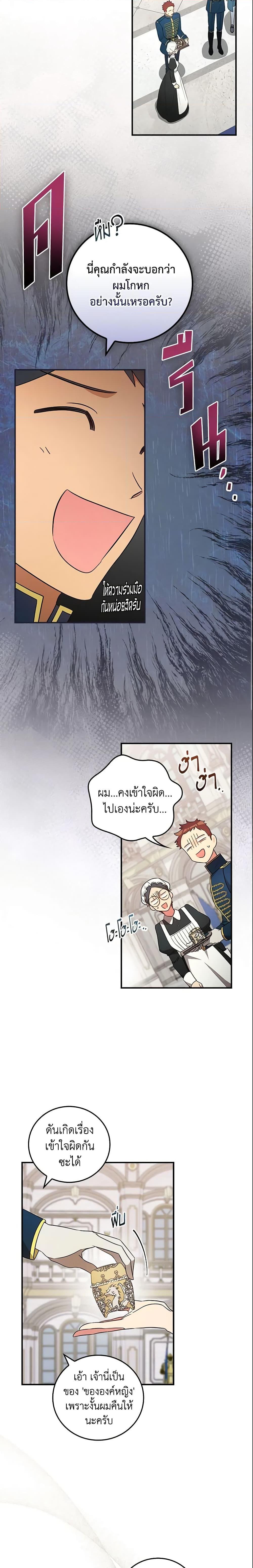 Manga-lc-com อ่านมังงะ อ่านการ์ตูน ออนไลน์ ฟรี Run Maelle ตอนที่ 1 2 3 4 5 6 7 8 9 10 11 12 13 14 ฟรี ไม่มีโฆษณา Manga-lc - อ่าน มังงะ อ่าน การ์ตูน ออนไลน์ อ่านมังงะ ฟรี