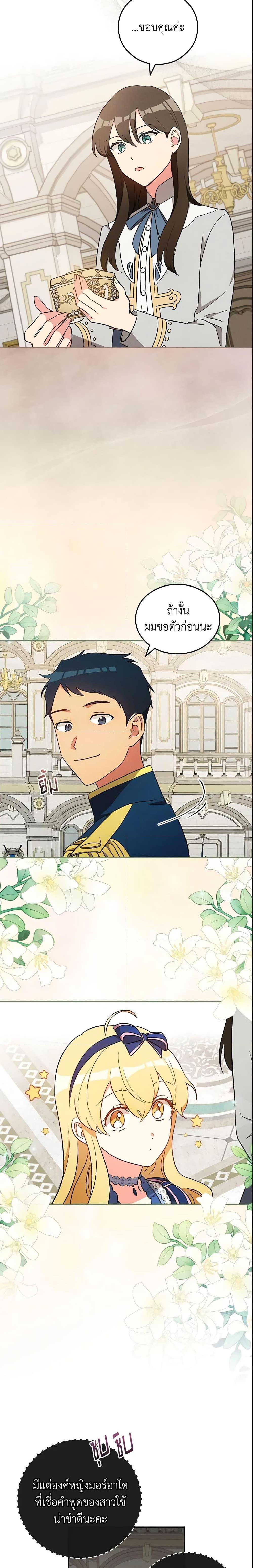 Manga-lc-com อ่านมังงะ อ่านการ์ตูน ออนไลน์ ฟรี Run Maelle ตอนที่ 1 2 3 4 5 6 7 8 9 10 11 12 13 14 ฟรี ไม่มีโฆษณา Manga-lc - อ่าน มังงะ อ่าน การ์ตูน ออนไลน์ อ่านมังงะ ฟรี