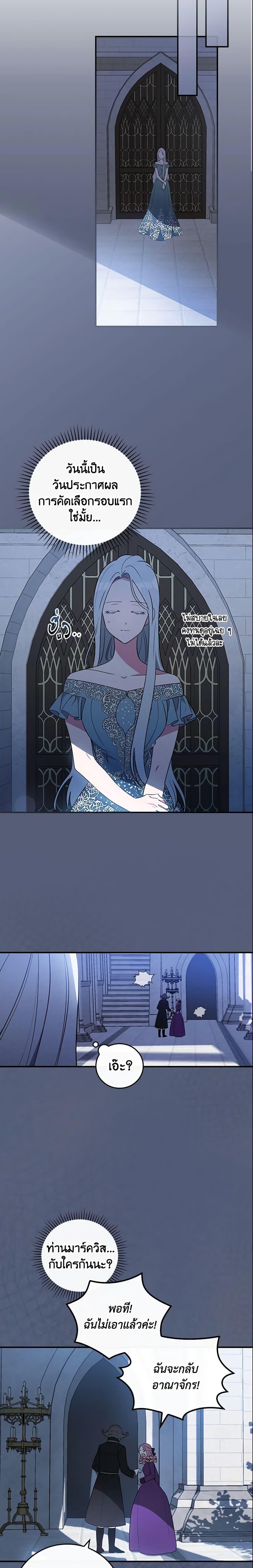 Manga-lc-com อ่านมังงะ อ่านการ์ตูน ออนไลน์ ฟรี Run Maelle ตอนที่ 1 2 3 4 5 6 7 8 9 10 11 12 13 14 ฟรี ไม่มีโฆษณา Manga-lc - อ่าน มังงะ อ่าน การ์ตูน ออนไลน์ อ่านมังงะ ฟรี