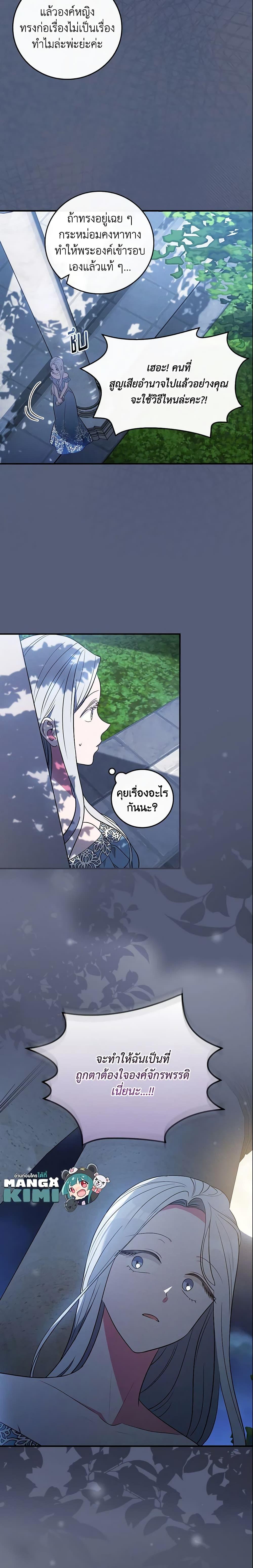 Manga-lc-com อ่านมังงะ อ่านการ์ตูน ออนไลน์ ฟรี Run Maelle ตอนที่ 1 2 3 4 5 6 7 8 9 10 11 12 13 14 ฟรี ไม่มีโฆษณา Manga-lc - อ่าน มังงะ อ่าน การ์ตูน ออนไลน์ อ่านมังงะ ฟรี