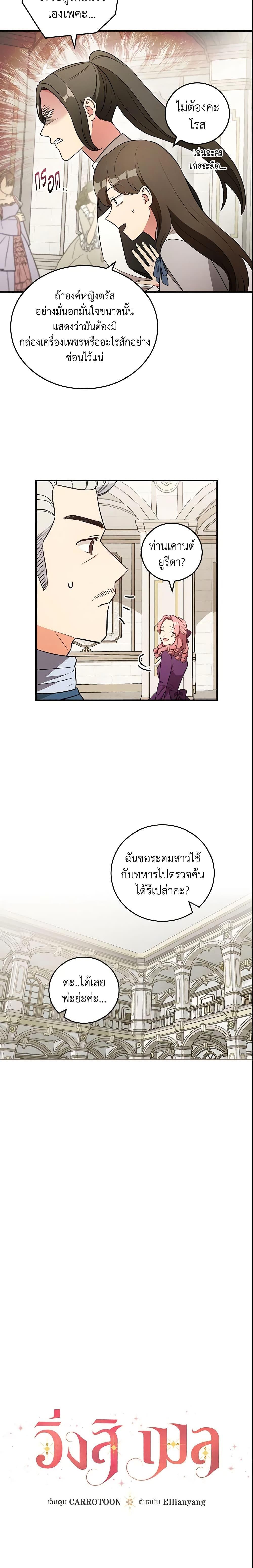 Manga-lc-com อ่านมังงะ อ่านการ์ตูน ออนไลน์ ฟรี Run Maelle ตอนที่ 1 2 3 4 5 6 7 8 9 10 11 12 13 14 ฟรี ไม่มีโฆษณา Manga-lc - อ่าน มังงะ อ่าน การ์ตูน ออนไลน์ อ่านมังงะ ฟรี