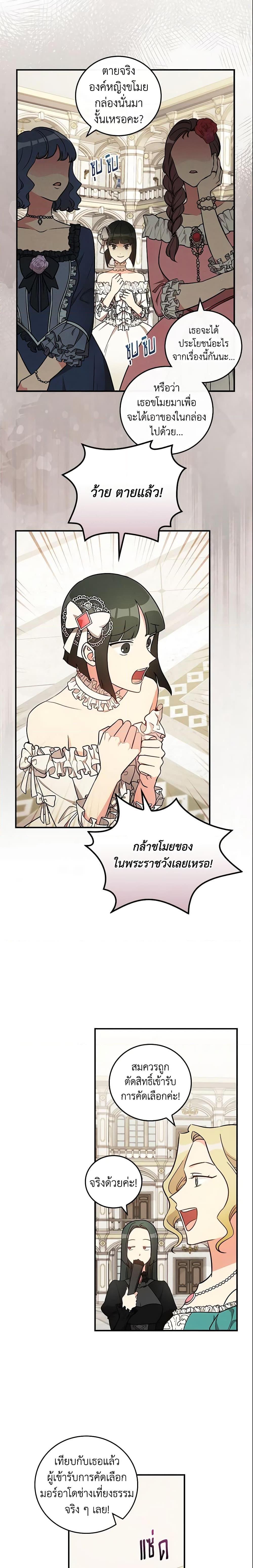 Manga-lc-com อ่านมังงะ อ่านการ์ตูน ออนไลน์ ฟรี Run Maelle ตอนที่ 1 2 3 4 5 6 7 8 9 10 11 12 13 14 ฟรี ไม่มีโฆษณา Manga-lc - อ่าน มังงะ อ่าน การ์ตูน ออนไลน์ อ่านมังงะ ฟรี