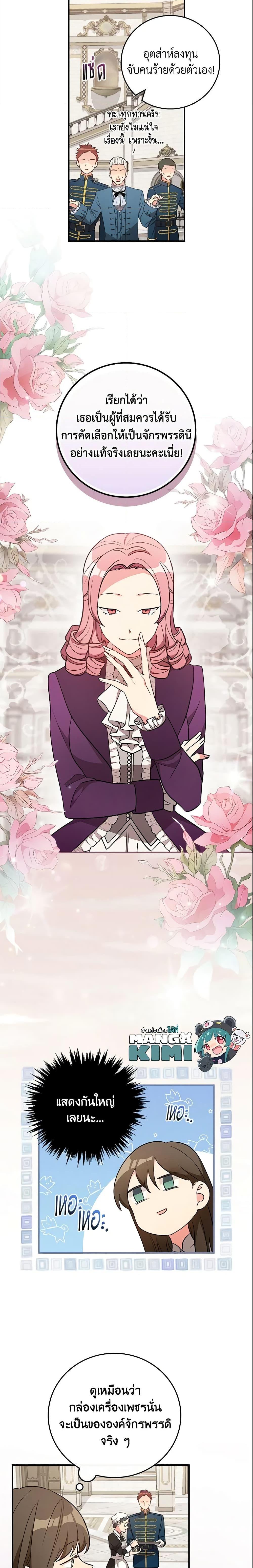 Manga-lc-com อ่านมังงะ อ่านการ์ตูน ออนไลน์ ฟรี Run Maelle ตอนที่ 1 2 3 4 5 6 7 8 9 10 11 12 13 14 ฟรี ไม่มีโฆษณา Manga-lc - อ่าน มังงะ อ่าน การ์ตูน ออนไลน์ อ่านมังงะ ฟรี