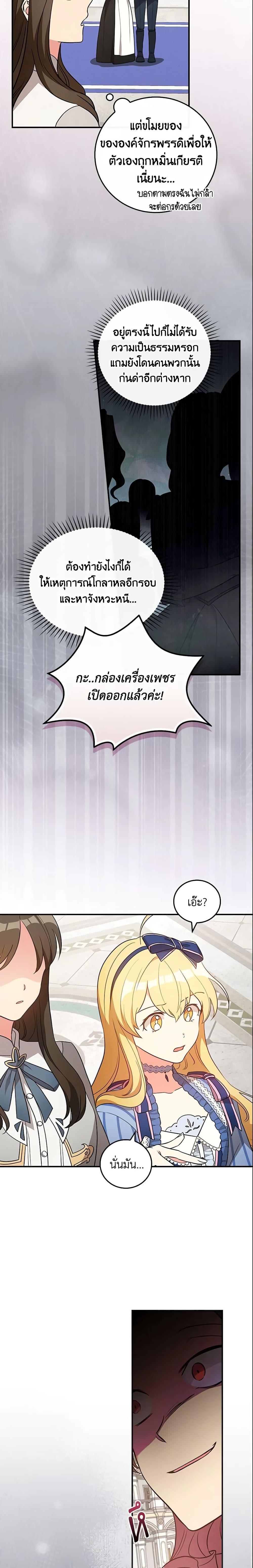 Manga-lc-com อ่านมังงะ อ่านการ์ตูน ออนไลน์ ฟรี Run Maelle ตอนที่ 1 2 3 4 5 6 7 8 9 10 11 12 13 14 ฟรี ไม่มีโฆษณา Manga-lc - อ่าน มังงะ อ่าน การ์ตูน ออนไลน์ อ่านมังงะ ฟรี