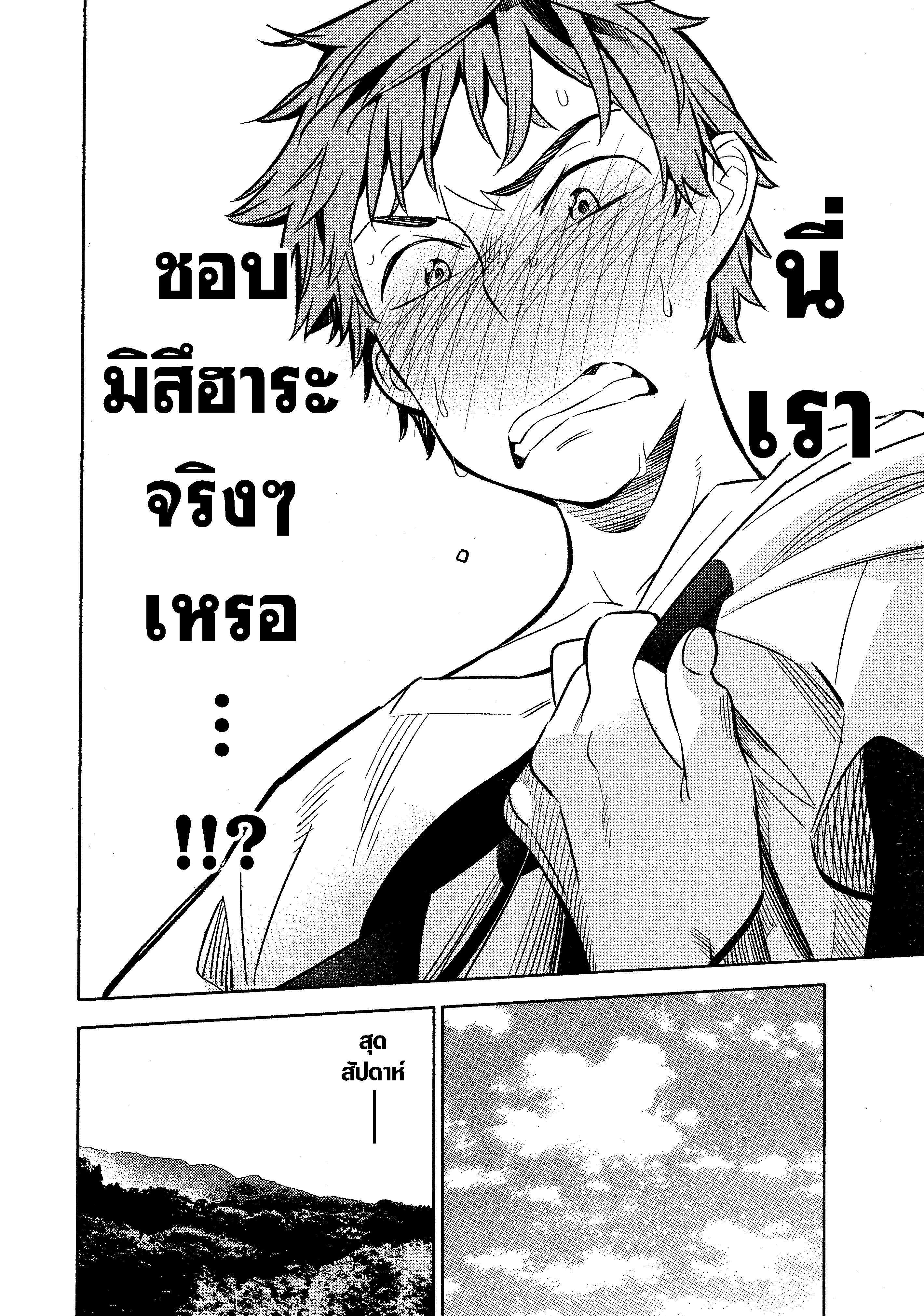 Manga-lc-com อ่านมังงะ อ่านการ์ตูน ออนไลน์ ฟรี Kanojo Okarishimasu ตอนที่ 1 2 3 4 5 6 7 8 9 10 11 12 13 14 ฟรี ไม่มีโฆษณา Manga-lc - อ่าน มังงะ อ่าน การ์ตูน ออนไลน์ อ่านมังงะ ฟรี