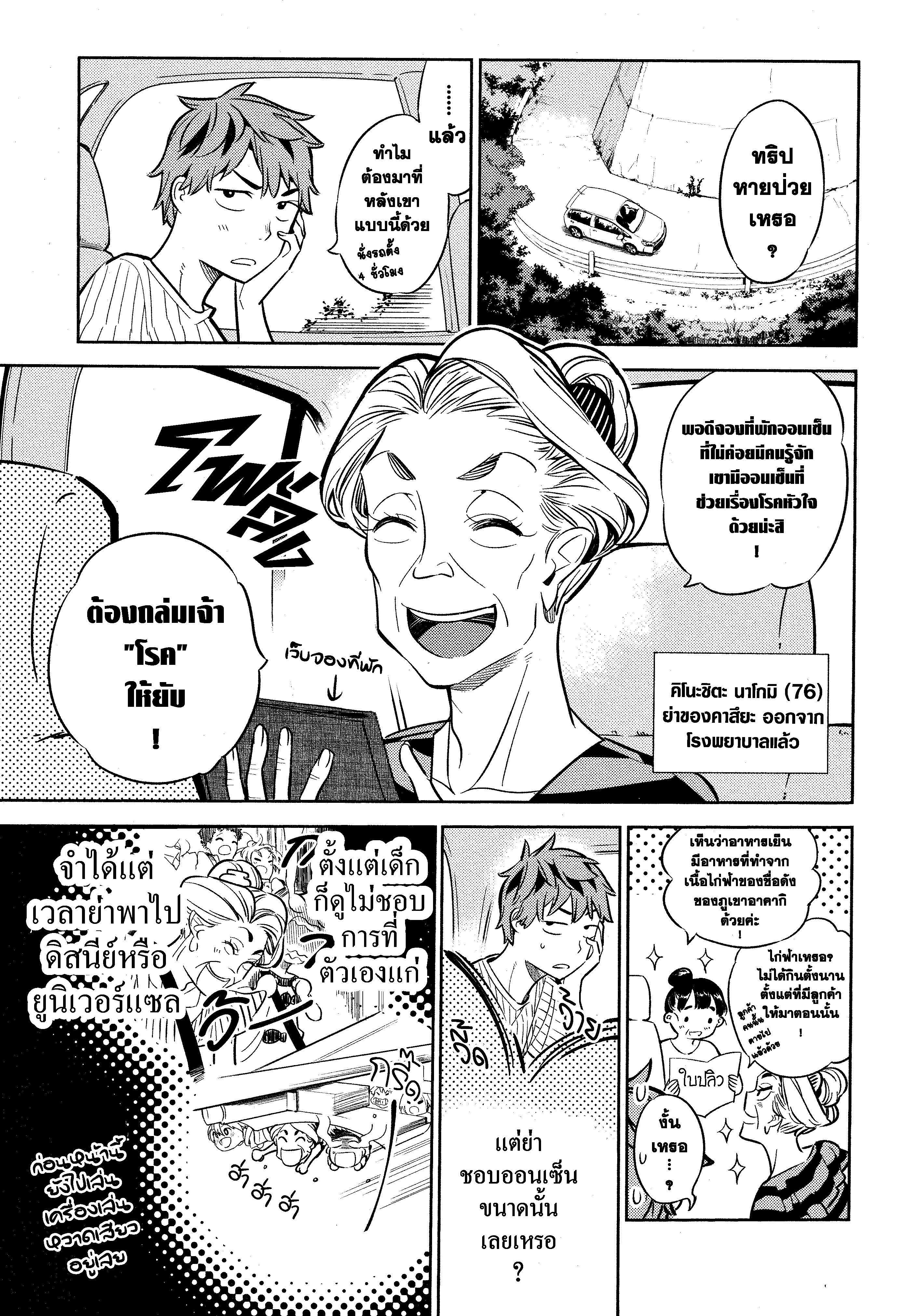 Manga-lc-com อ่านมังงะ อ่านการ์ตูน ออนไลน์ ฟรี Kanojo Okarishimasu ตอนที่ 1 2 3 4 5 6 7 8 9 10 11 12 13 14 ฟรี ไม่มีโฆษณา Manga-lc - อ่าน มังงะ อ่าน การ์ตูน ออนไลน์ อ่านมังงะ ฟรี