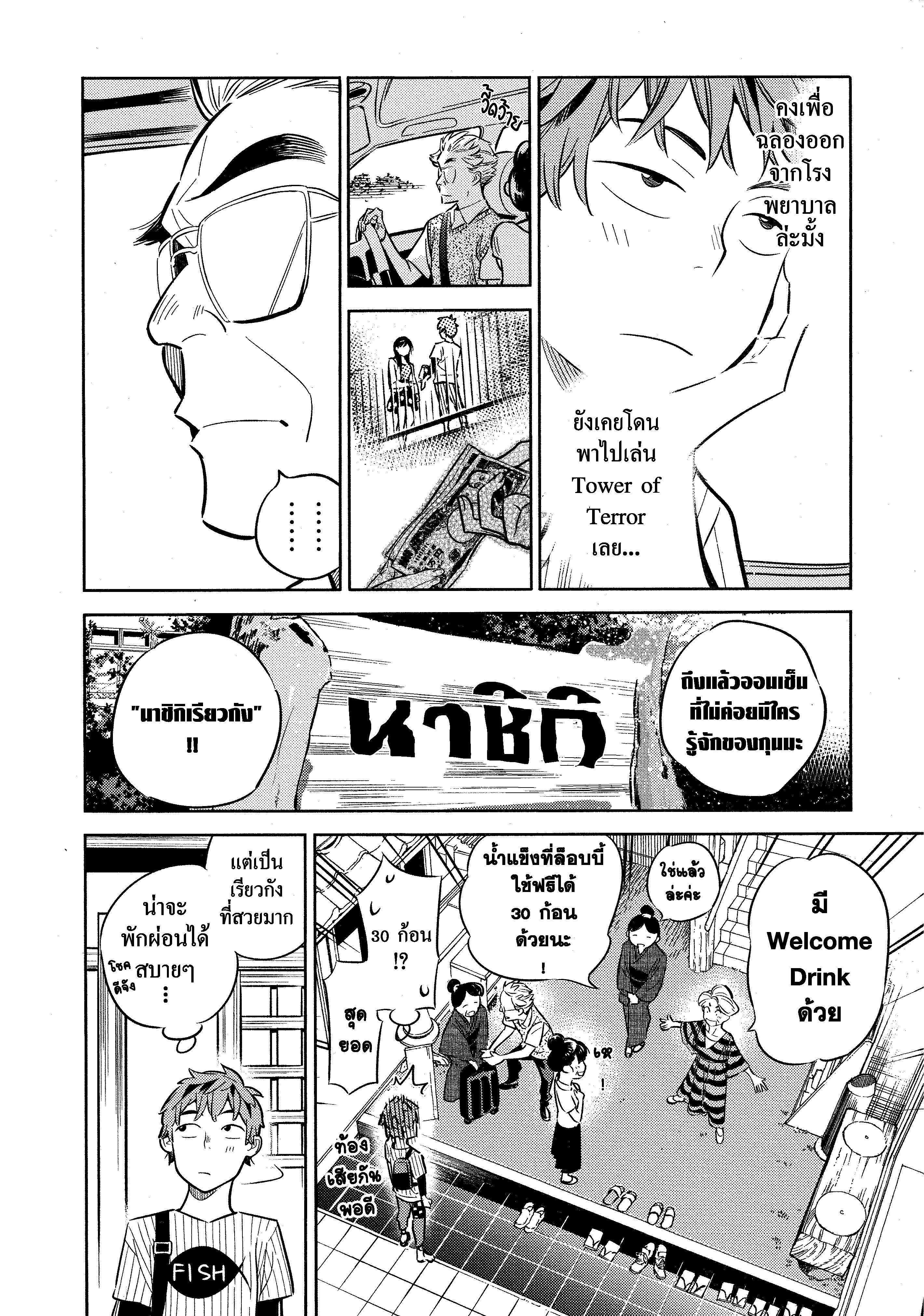 Manga-lc-com อ่านมังงะ อ่านการ์ตูน ออนไลน์ ฟรี Kanojo Okarishimasu ตอนที่ 1 2 3 4 5 6 7 8 9 10 11 12 13 14 ฟรี ไม่มีโฆษณา Manga-lc - อ่าน มังงะ อ่าน การ์ตูน ออนไลน์ อ่านมังงะ ฟรี