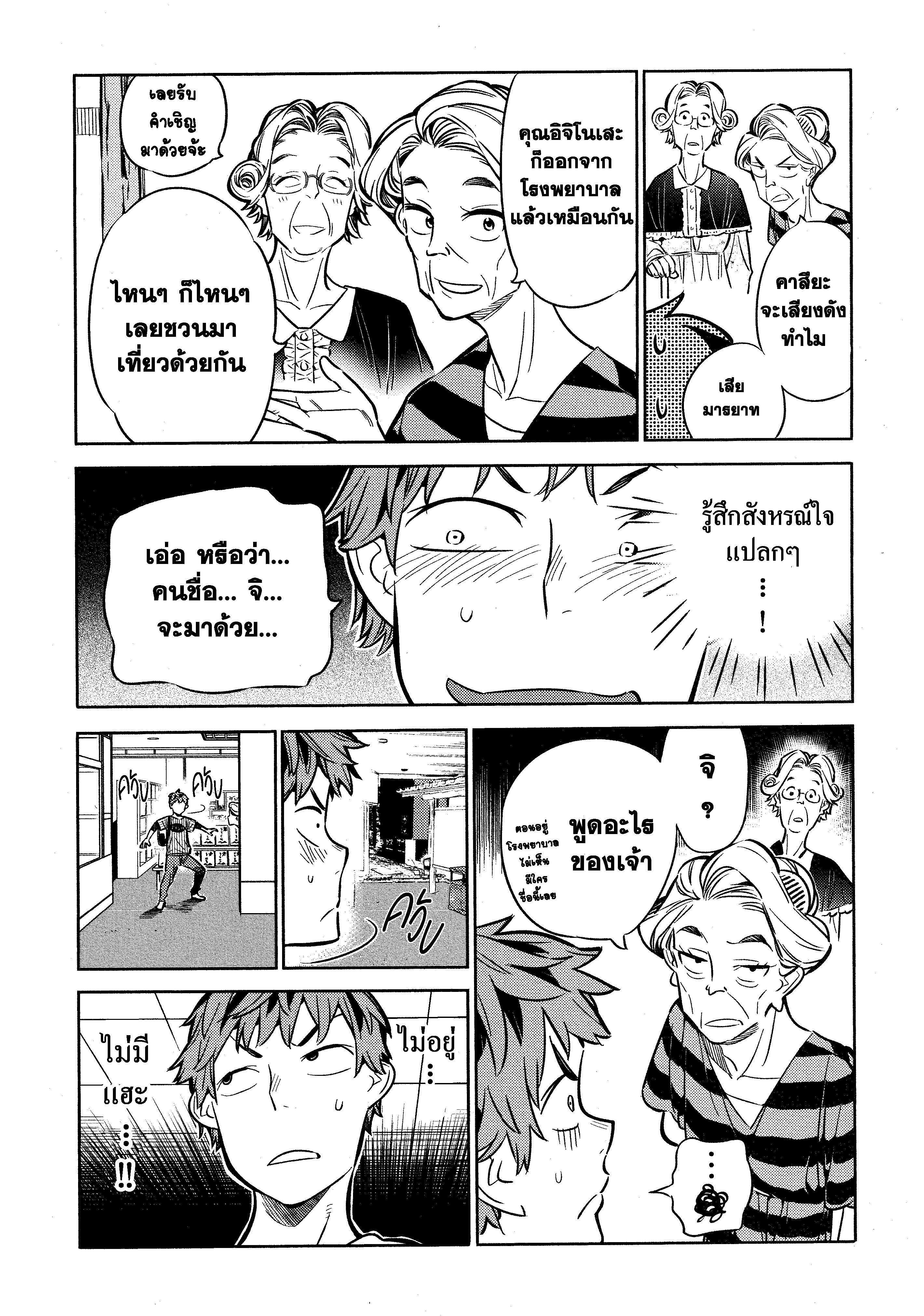 Manga-lc-com อ่านมังงะ อ่านการ์ตูน ออนไลน์ ฟรี Kanojo Okarishimasu ตอนที่ 1 2 3 4 5 6 7 8 9 10 11 12 13 14 ฟรี ไม่มีโฆษณา Manga-lc - อ่าน มังงะ อ่าน การ์ตูน ออนไลน์ อ่านมังงะ ฟรี