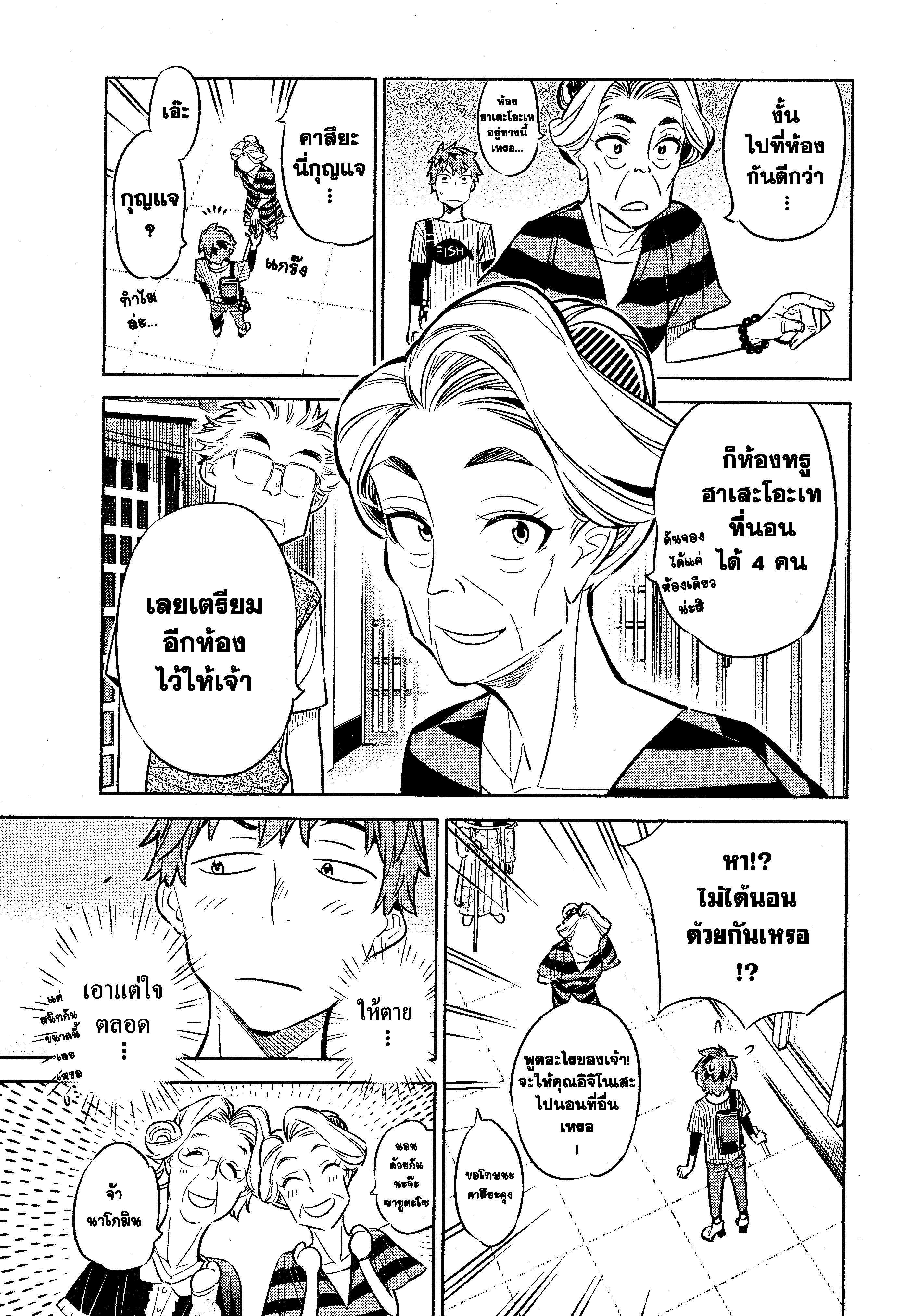 Manga-lc-com อ่านมังงะ อ่านการ์ตูน ออนไลน์ ฟรี Kanojo Okarishimasu ตอนที่ 1 2 3 4 5 6 7 8 9 10 11 12 13 14 ฟรี ไม่มีโฆษณา Manga-lc - อ่าน มังงะ อ่าน การ์ตูน ออนไลน์ อ่านมังงะ ฟรี