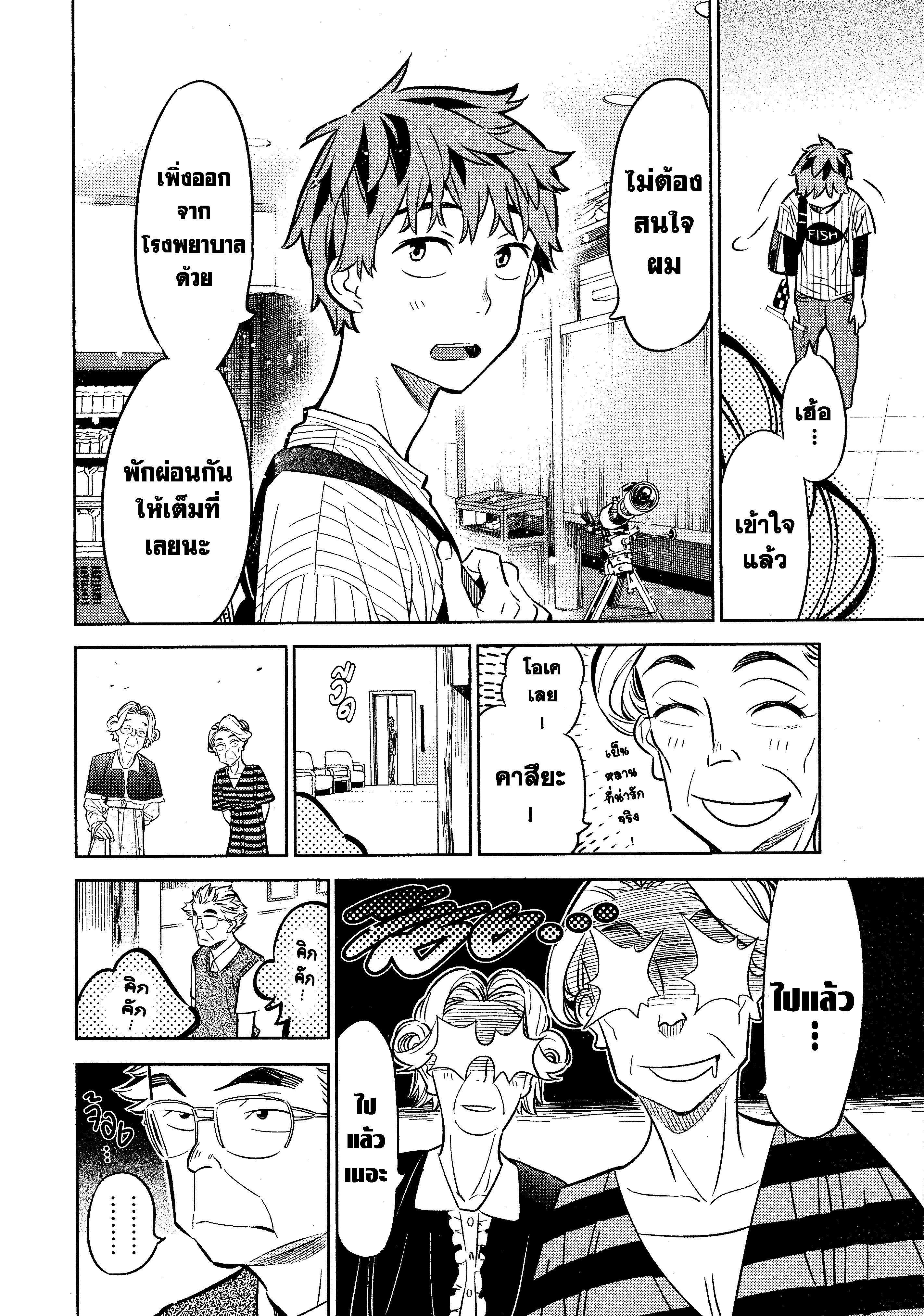 Manga-lc-com อ่านมังงะ อ่านการ์ตูน ออนไลน์ ฟรี Kanojo Okarishimasu ตอนที่ 1 2 3 4 5 6 7 8 9 10 11 12 13 14 ฟรี ไม่มีโฆษณา Manga-lc - อ่าน มังงะ อ่าน การ์ตูน ออนไลน์ อ่านมังงะ ฟรี