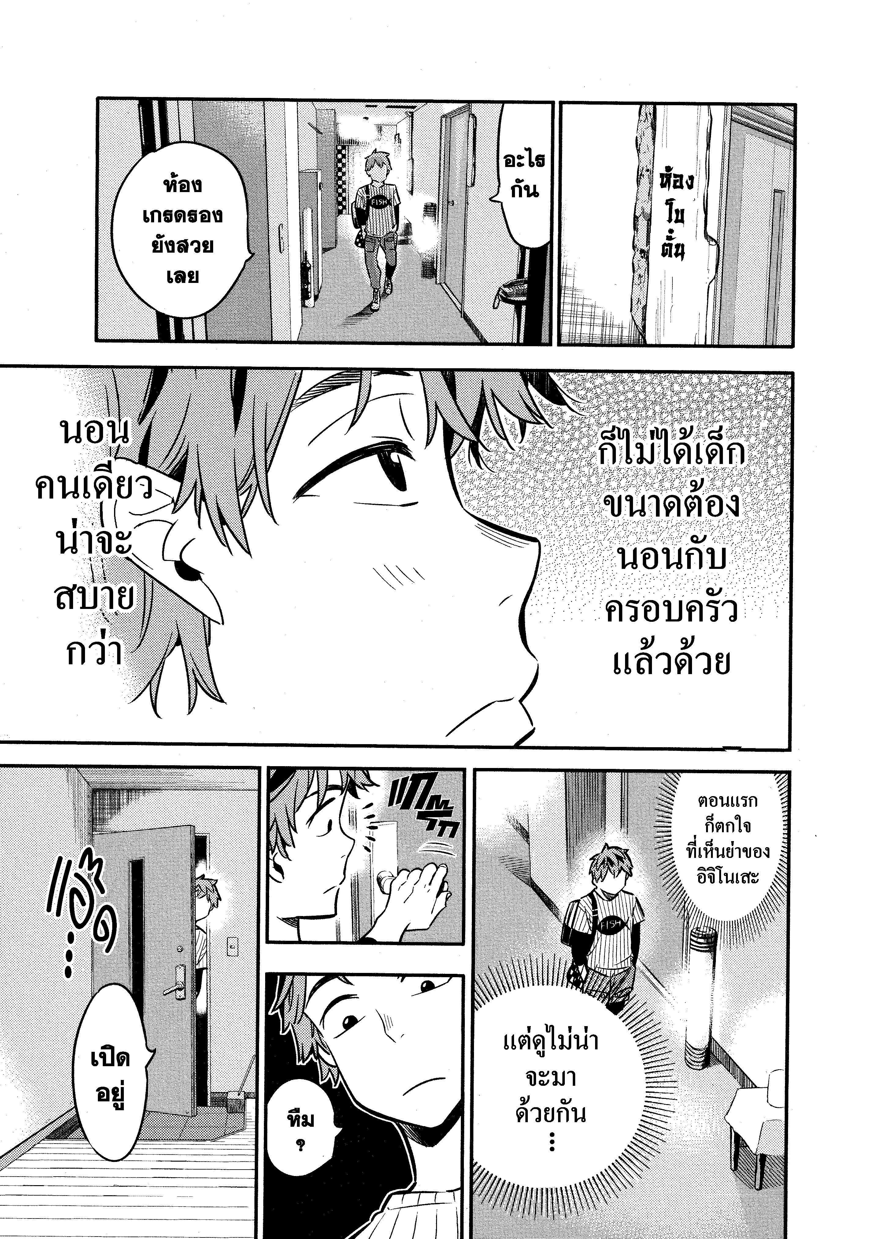 Manga-lc-com อ่านมังงะ อ่านการ์ตูน ออนไลน์ ฟรี Kanojo Okarishimasu ตอนที่ 1 2 3 4 5 6 7 8 9 10 11 12 13 14 ฟรี ไม่มีโฆษณา Manga-lc - อ่าน มังงะ อ่าน การ์ตูน ออนไลน์ อ่านมังงะ ฟรี