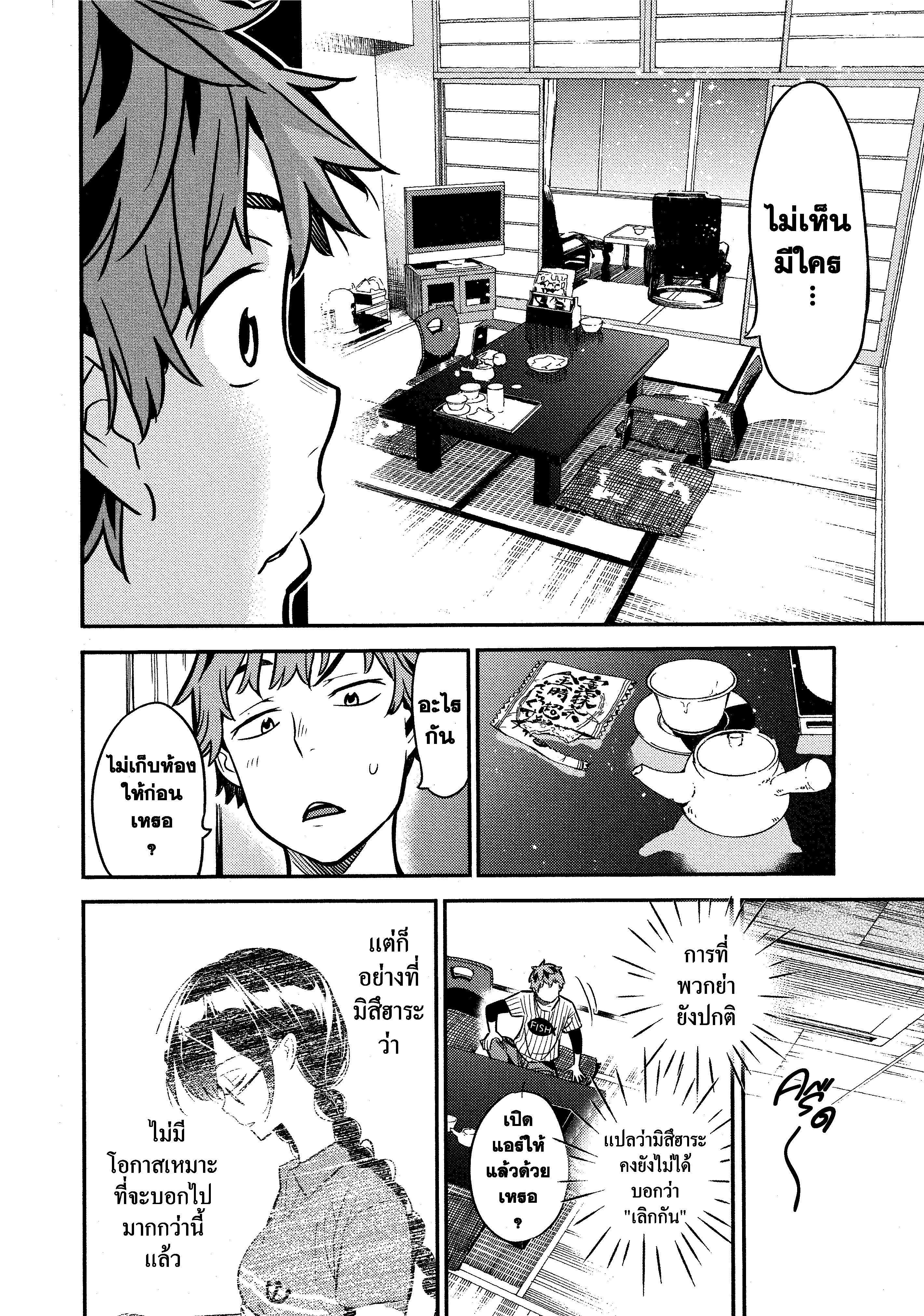 Manga-lc-com อ่านมังงะ อ่านการ์ตูน ออนไลน์ ฟรี Kanojo Okarishimasu ตอนที่ 1 2 3 4 5 6 7 8 9 10 11 12 13 14 ฟรี ไม่มีโฆษณา Manga-lc - อ่าน มังงะ อ่าน การ์ตูน ออนไลน์ อ่านมังงะ ฟรี