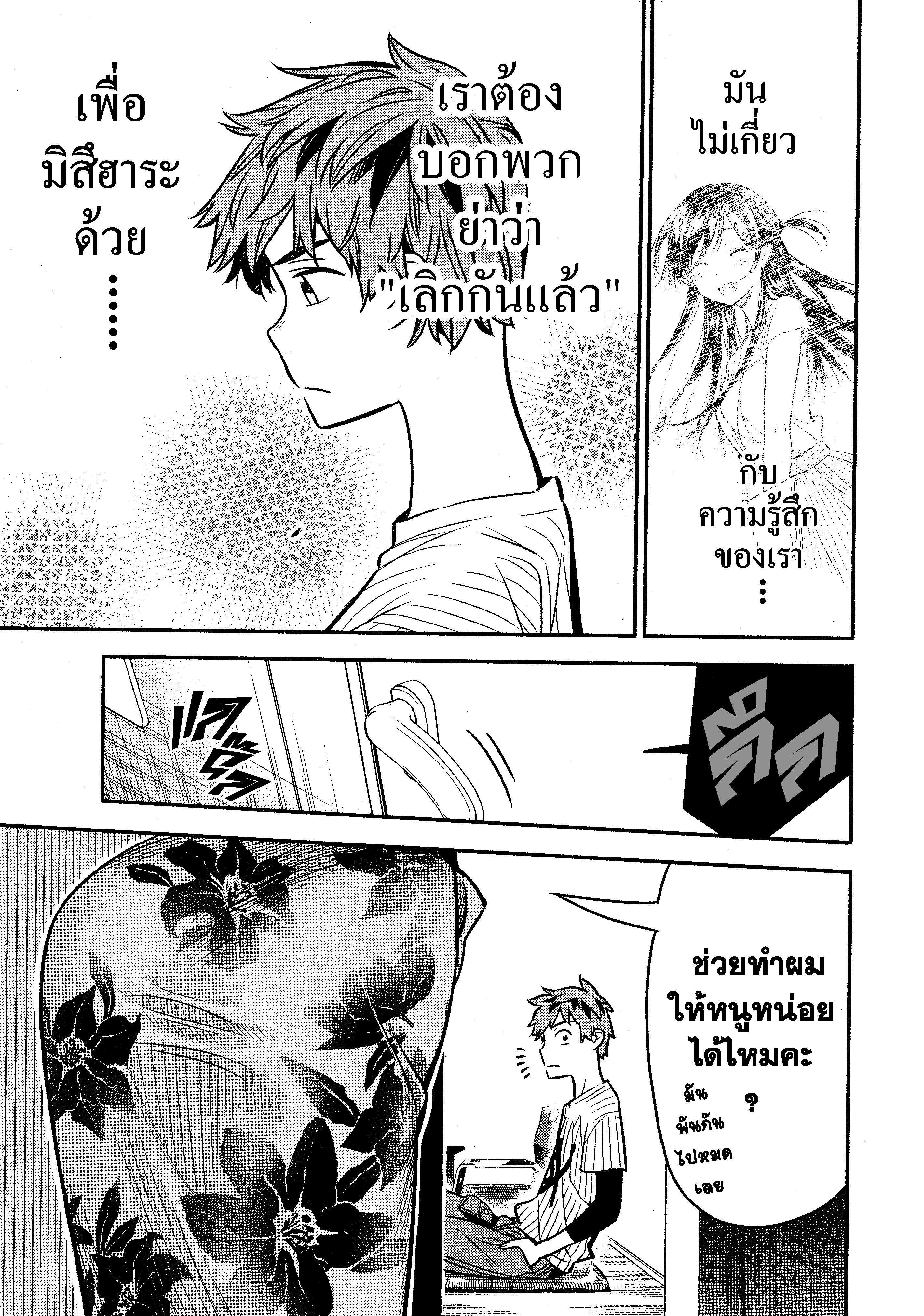 Manga-lc-com อ่านมังงะ อ่านการ์ตูน ออนไลน์ ฟรี Kanojo Okarishimasu ตอนที่ 1 2 3 4 5 6 7 8 9 10 11 12 13 14 ฟรี ไม่มีโฆษณา Manga-lc - อ่าน มังงะ อ่าน การ์ตูน ออนไลน์ อ่านมังงะ ฟรี