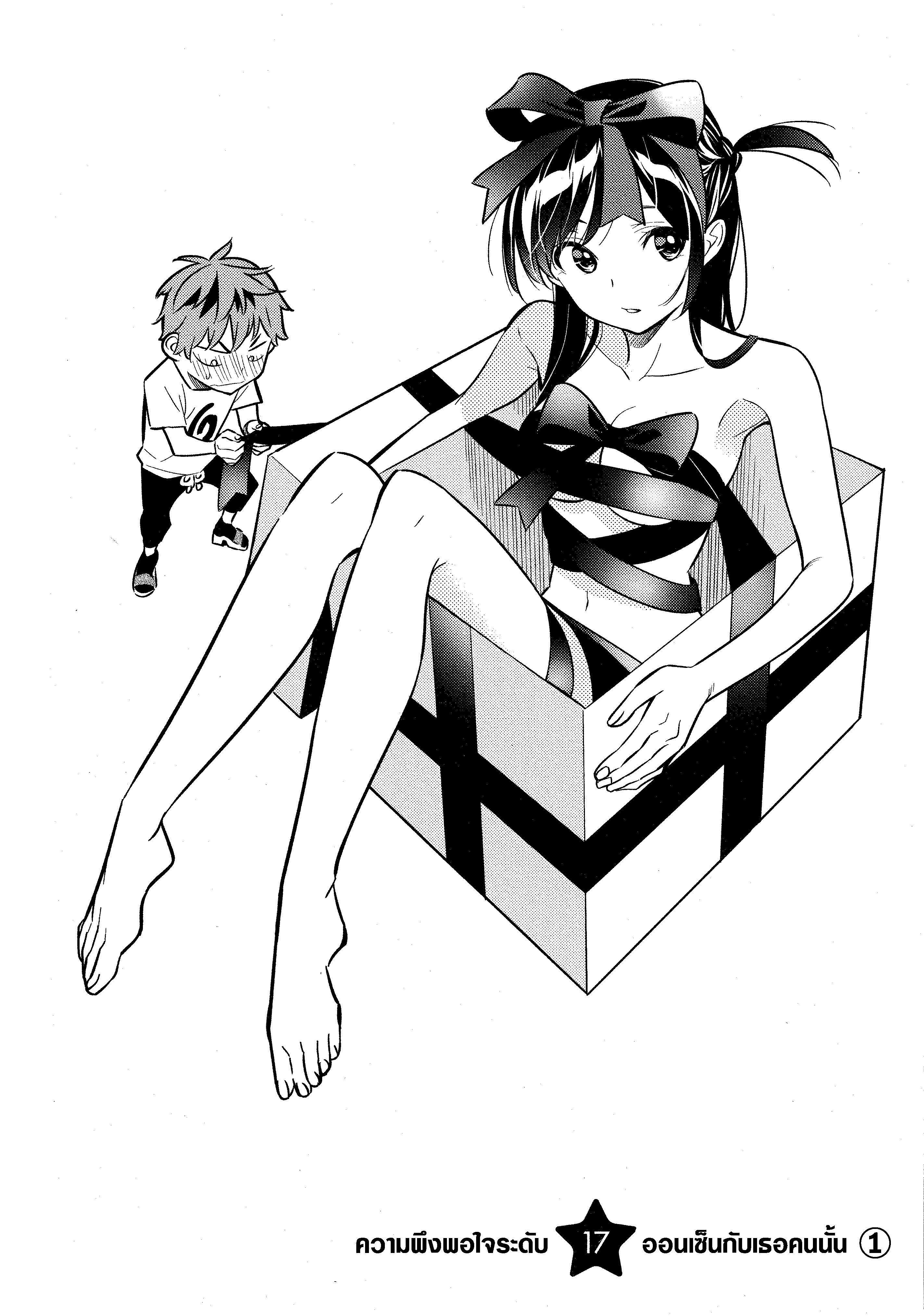 Manga-lc-com อ่านมังงะ อ่านการ์ตูน ออนไลน์ ฟรี Kanojo Okarishimasu ตอนที่ 1 2 3 4 5 6 7 8 9 10 11 12 13 14 ฟรี ไม่มีโฆษณา Manga-lc - อ่าน มังงะ อ่าน การ์ตูน ออนไลน์ อ่านมังงะ ฟรี