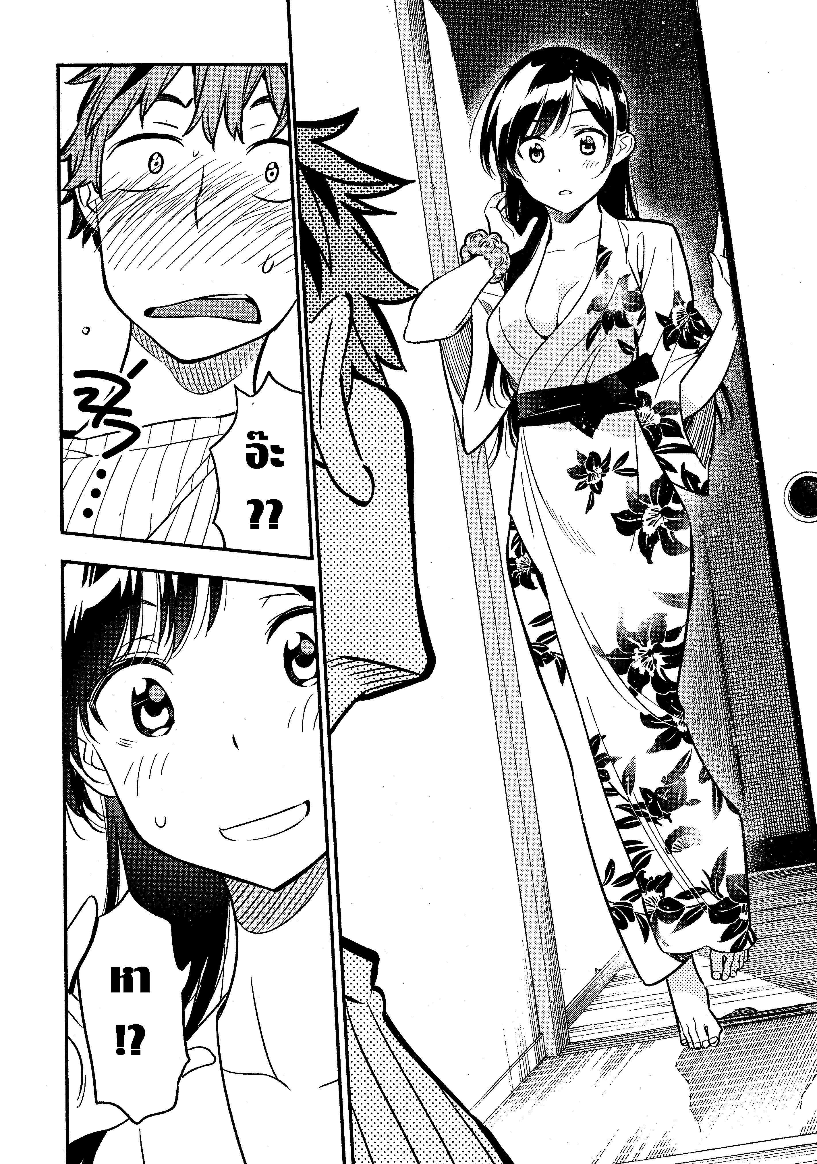 Manga-lc-com อ่านมังงะ อ่านการ์ตูน ออนไลน์ ฟรี Kanojo Okarishimasu ตอนที่ 1 2 3 4 5 6 7 8 9 10 11 12 13 14 ฟรี ไม่มีโฆษณา Manga-lc - อ่าน มังงะ อ่าน การ์ตูน ออนไลน์ อ่านมังงะ ฟรี