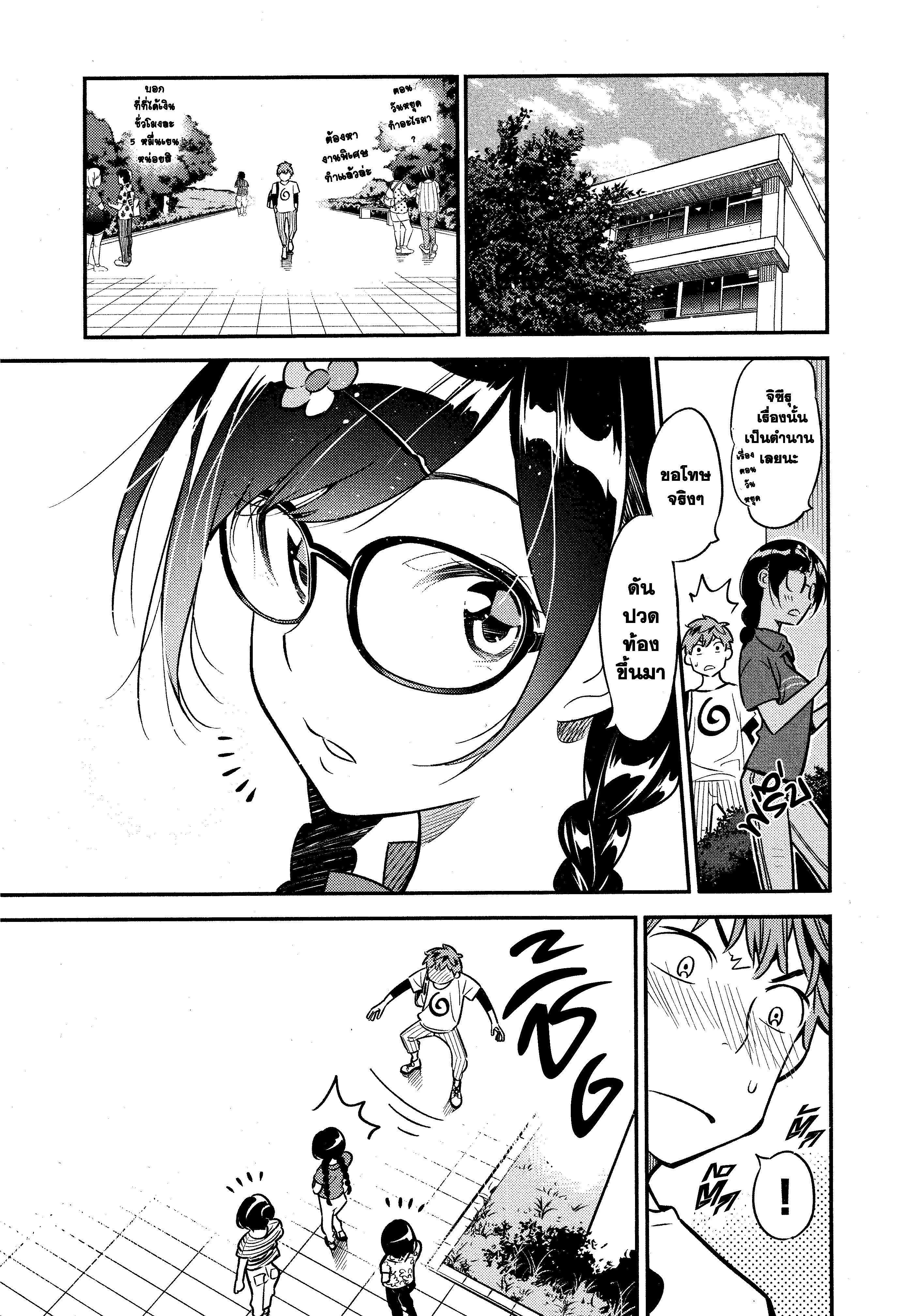 Manga-lc-com อ่านมังงะ อ่านการ์ตูน ออนไลน์ ฟรี Kanojo Okarishimasu ตอนที่ 1 2 3 4 5 6 7 8 9 10 11 12 13 14 ฟรี ไม่มีโฆษณา Manga-lc - อ่าน มังงะ อ่าน การ์ตูน ออนไลน์ อ่านมังงะ ฟรี