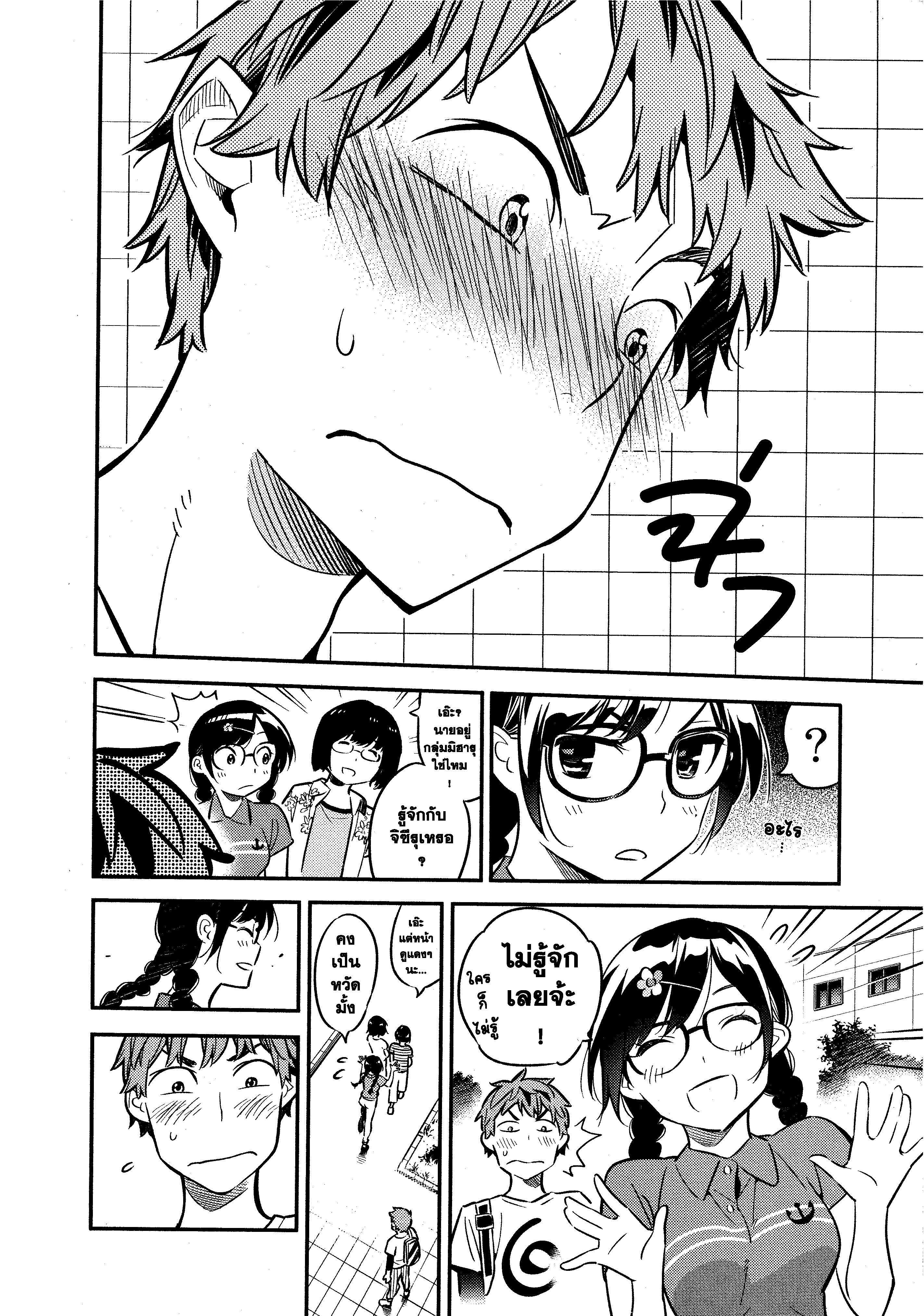 Manga-lc-com อ่านมังงะ อ่านการ์ตูน ออนไลน์ ฟรี Kanojo Okarishimasu ตอนที่ 1 2 3 4 5 6 7 8 9 10 11 12 13 14 ฟรี ไม่มีโฆษณา Manga-lc - อ่าน มังงะ อ่าน การ์ตูน ออนไลน์ อ่านมังงะ ฟรี