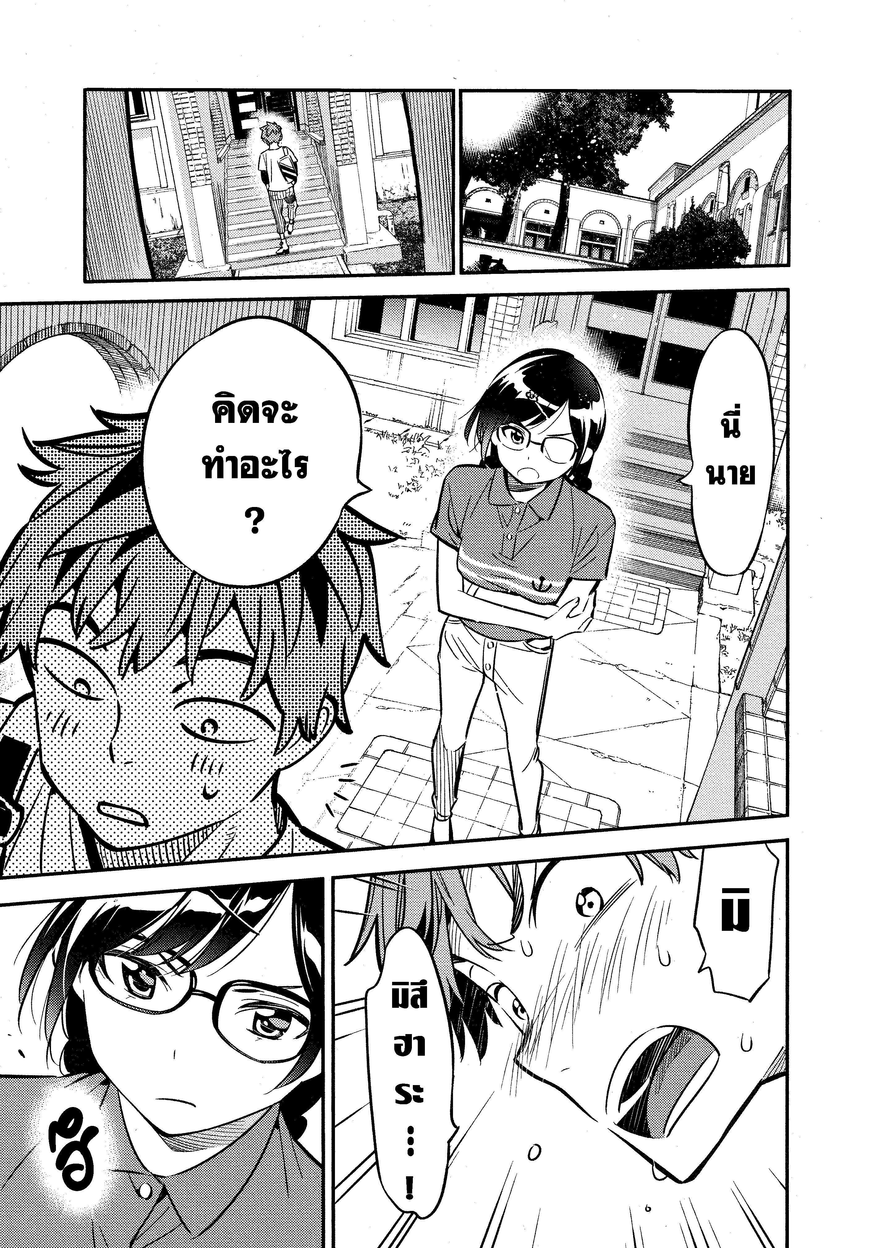 Manga-lc-com อ่านมังงะ อ่านการ์ตูน ออนไลน์ ฟรี Kanojo Okarishimasu ตอนที่ 1 2 3 4 5 6 7 8 9 10 11 12 13 14 ฟรี ไม่มีโฆษณา Manga-lc - อ่าน มังงะ อ่าน การ์ตูน ออนไลน์ อ่านมังงะ ฟรี