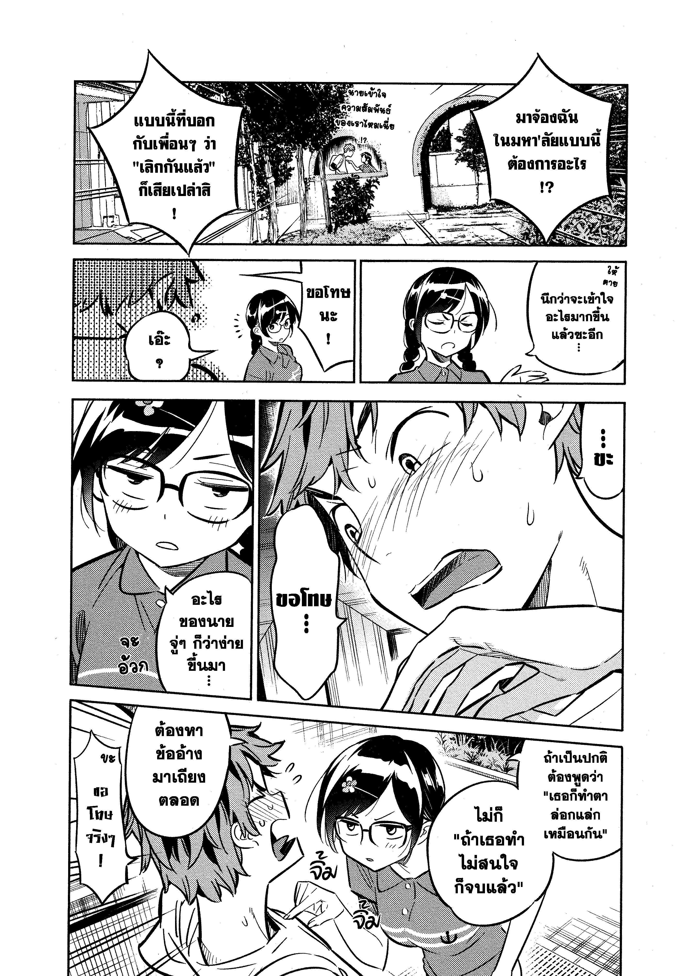 Manga-lc-com อ่านมังงะ อ่านการ์ตูน ออนไลน์ ฟรี Kanojo Okarishimasu ตอนที่ 1 2 3 4 5 6 7 8 9 10 11 12 13 14 ฟรี ไม่มีโฆษณา Manga-lc - อ่าน มังงะ อ่าน การ์ตูน ออนไลน์ อ่านมังงะ ฟรี