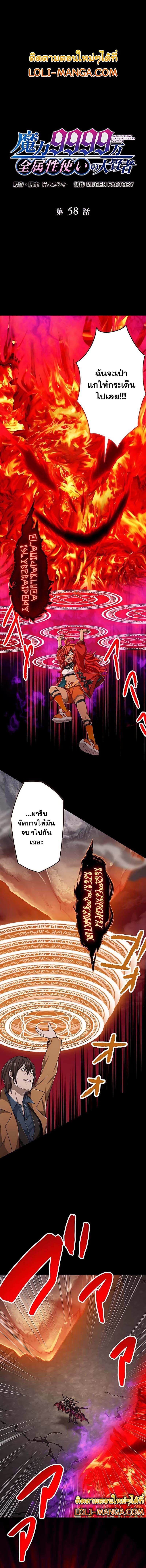 Manga-lc-com อ่านมังงะ อ่านการ์ตูน ออนไลน์ ฟรี Magic Level 99990000 All-Attribute Great Sage ตอนที่ 1 2 3 4 5 6 7 8 9 10 11 12 13 14 ฟรี ไม่มีโฆษณา Manga-lc - อ่าน มังงะ อ่าน การ์ตูน ออนไลน์ อ่านมังงะ ฟรี