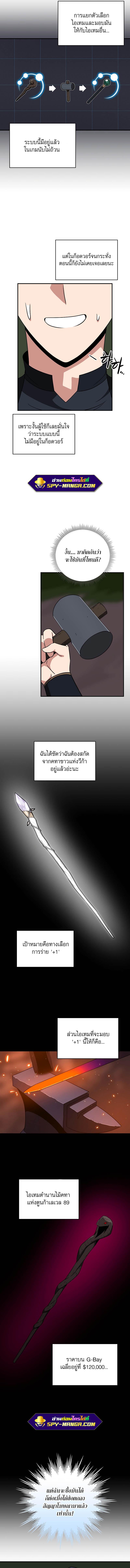 Manga-lc-com อ่านมังงะ อ่านการ์ตูน ออนไลน์ ฟรี Archmage Streamer ตอนที่ 1 2 3 4 5 6 7 8 9 10 11 12 13 14 ฟรี ไม่มีโฆษณา Manga-lc - อ่าน มังงะ อ่าน การ์ตูน ออนไลน์ อ่านมังงะ ฟรี