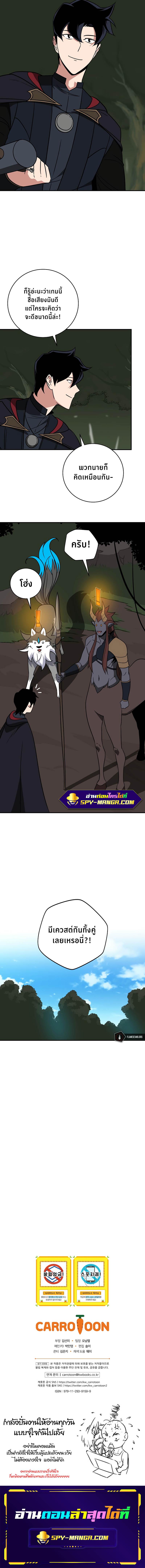 Manga-lc-com อ่านมังงะ อ่านการ์ตูน ออนไลน์ ฟรี Archmage Streamer ตอนที่ 1 2 3 4 5 6 7 8 9 10 11 12 13 14 ฟรี ไม่มีโฆษณา Manga-lc - อ่าน มังงะ อ่าน การ์ตูน ออนไลน์ อ่านมังงะ ฟรี