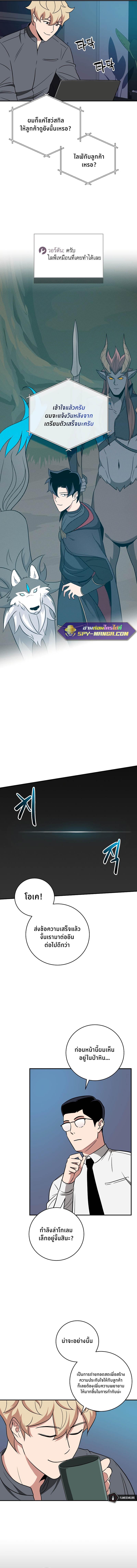 Manga-lc-com อ่านมังงะ อ่านการ์ตูน ออนไลน์ ฟรี Archmage Streamer ตอนที่ 1 2 3 4 5 6 7 8 9 10 11 12 13 14 ฟรี ไม่มีโฆษณา Manga-lc - อ่าน มังงะ อ่าน การ์ตูน ออนไลน์ อ่านมังงะ ฟรี
