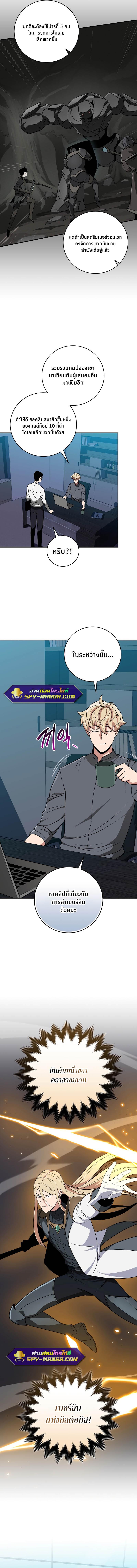 Manga-lc-com อ่านมังงะ อ่านการ์ตูน ออนไลน์ ฟรี Archmage Streamer ตอนที่ 1 2 3 4 5 6 7 8 9 10 11 12 13 14 ฟรี ไม่มีโฆษณา Manga-lc - อ่าน มังงะ อ่าน การ์ตูน ออนไลน์ อ่านมังงะ ฟรี