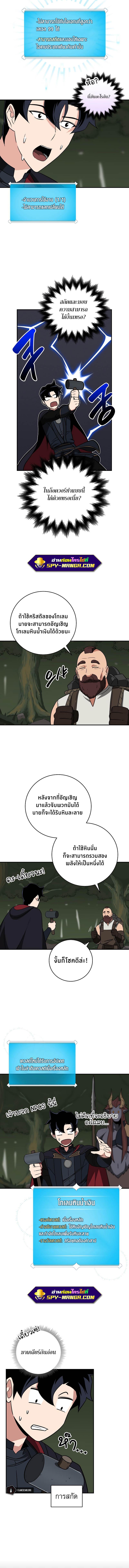 Manga-lc-com อ่านมังงะ อ่านการ์ตูน ออนไลน์ ฟรี Archmage Streamer ตอนที่ 1 2 3 4 5 6 7 8 9 10 11 12 13 14 ฟรี ไม่มีโฆษณา Manga-lc - อ่าน มังงะ อ่าน การ์ตูน ออนไลน์ อ่านมังงะ ฟรี