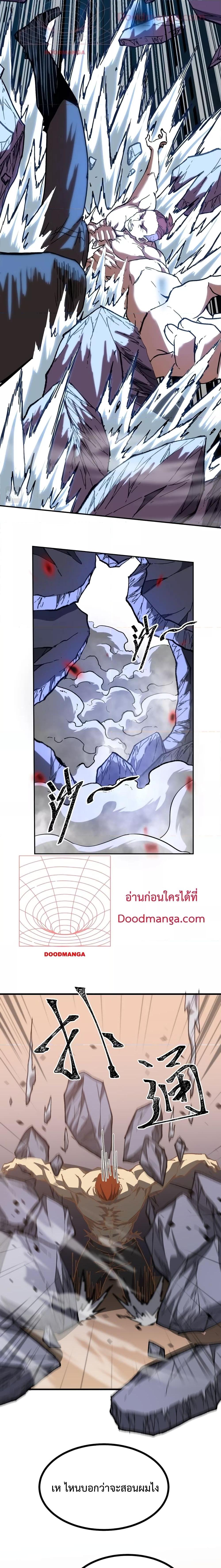 Manga-lc-com อ่านมังงะ อ่านการ์ตูน ออนไลน์ ฟรี Gao Wu Landing in the next 10,000 years – เทพไร้พ่าย ลุยเดี่ยวอนาคตหมื่นปี ตอนที่ 1 2 3 4 5 6 7 8 9 10 11 12 13 14 ฟรี ไม่มีโฆษณา Manga-lc - อ่าน มังงะ อ่าน การ์ตูน ออนไลน์ อ่านมังงะ ฟรี