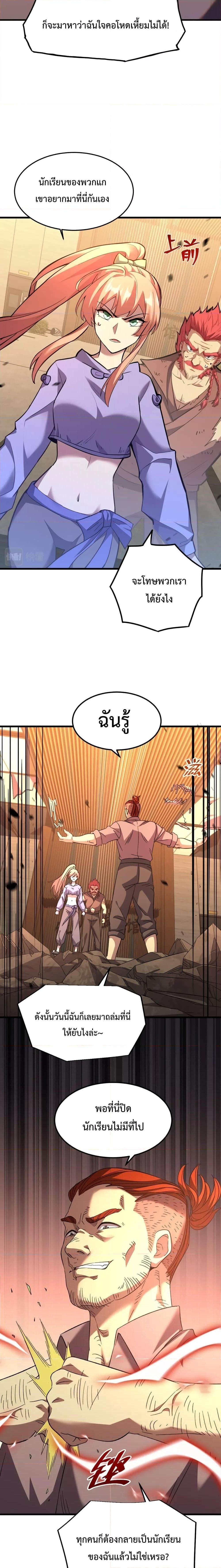 Manga-lc-com อ่านมังงะ อ่านการ์ตูน ออนไลน์ ฟรี Gao Wu Landing in the next 10,000 years – เทพไร้พ่าย ลุยเดี่ยวอนาคตหมื่นปี ตอนที่ 1 2 3 4 5 6 7 8 9 10 11 12 13 14 ฟรี ไม่มีโฆษณา Manga-lc - อ่าน มังงะ อ่าน การ์ตูน ออนไลน์ อ่านมังงะ ฟรี