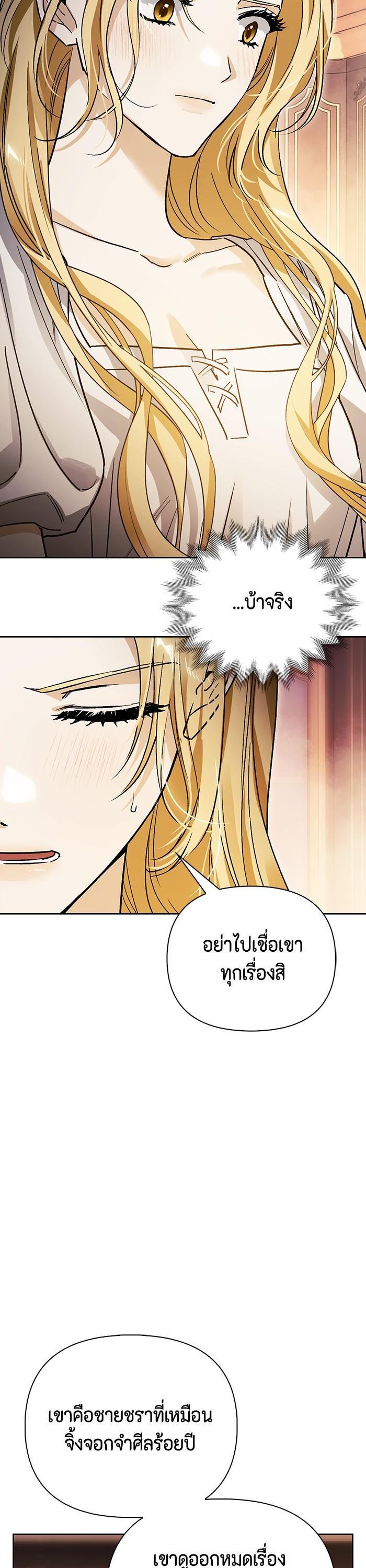 Manga-lc-com อ่านมังงะ อ่านการ์ตูน ออนไลน์ ฟรี I Tamed My Ex-Husband’s Mad Dog ตอนที่ 1 2 3 4 5 6 7 8 9 10 11 12 13 14 ฟรี ไม่มีโฆษณา Manga-lc - อ่าน มังงะ อ่าน การ์ตูน ออนไลน์ อ่านมังงะ ฟรี