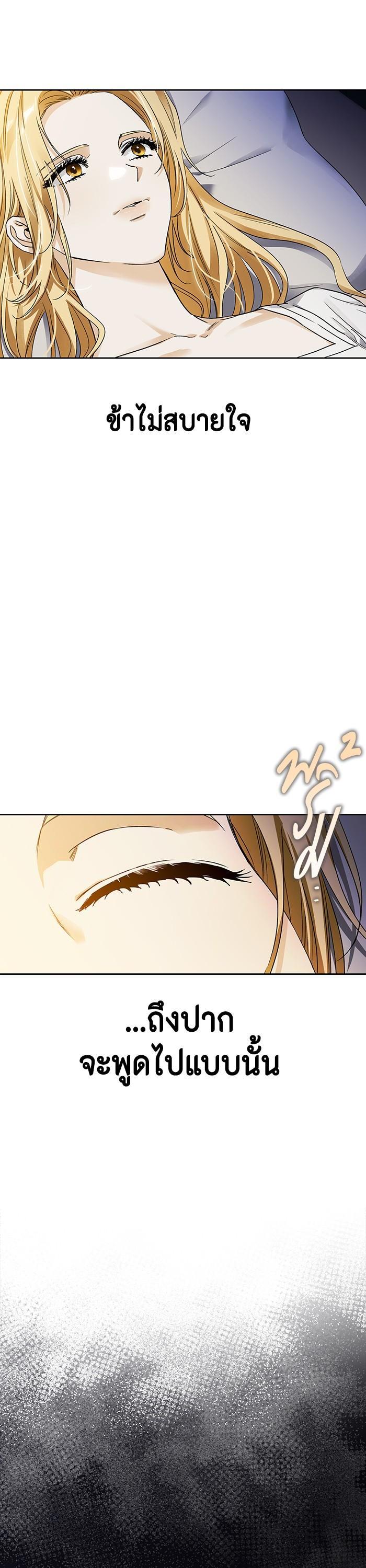 Manga-lc-com อ่านมังงะ อ่านการ์ตูน ออนไลน์ ฟรี I Tamed My Ex-Husband’s Mad Dog ตอนที่ 1 2 3 4 5 6 7 8 9 10 11 12 13 14 ฟรี ไม่มีโฆษณา Manga-lc - อ่าน มังงะ อ่าน การ์ตูน ออนไลน์ อ่านมังงะ ฟรี