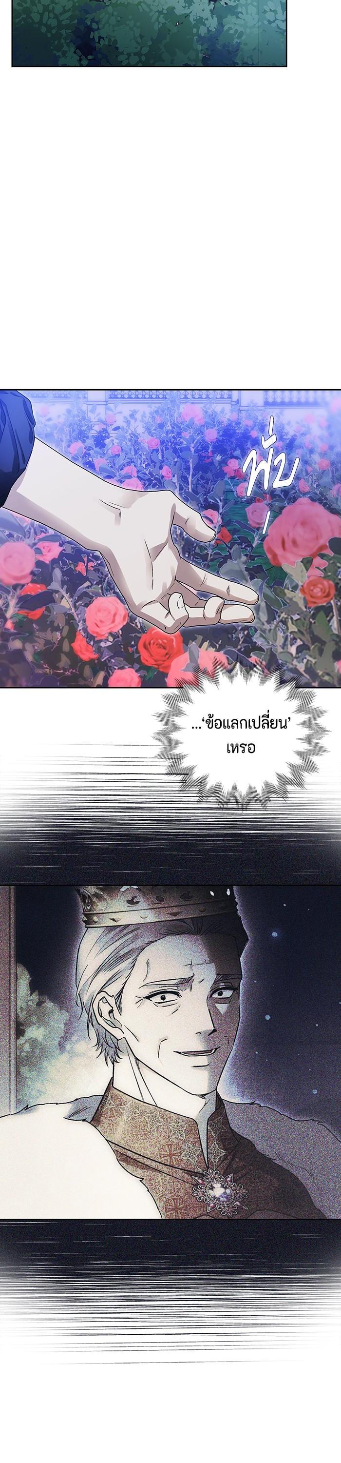 Manga-lc-com อ่านมังงะ อ่านการ์ตูน ออนไลน์ ฟรี I Tamed My Ex-Husband’s Mad Dog ตอนที่ 1 2 3 4 5 6 7 8 9 10 11 12 13 14 ฟรี ไม่มีโฆษณา Manga-lc - อ่าน มังงะ อ่าน การ์ตูน ออนไลน์ อ่านมังงะ ฟรี