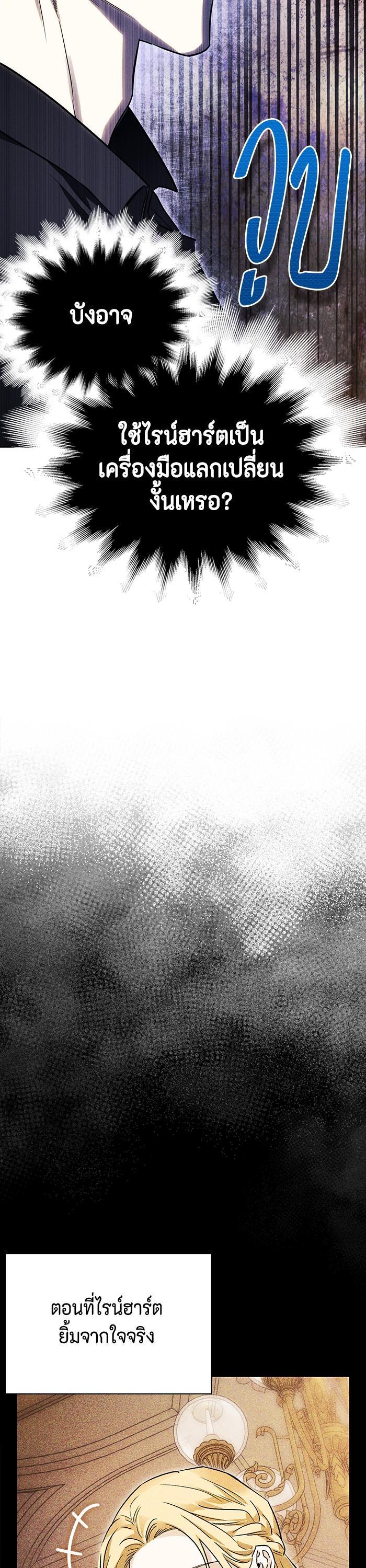 Manga-lc-com อ่านมังงะ อ่านการ์ตูน ออนไลน์ ฟรี I Tamed My Ex-Husband’s Mad Dog ตอนที่ 1 2 3 4 5 6 7 8 9 10 11 12 13 14 ฟรี ไม่มีโฆษณา Manga-lc - อ่าน มังงะ อ่าน การ์ตูน ออนไลน์ อ่านมังงะ ฟรี